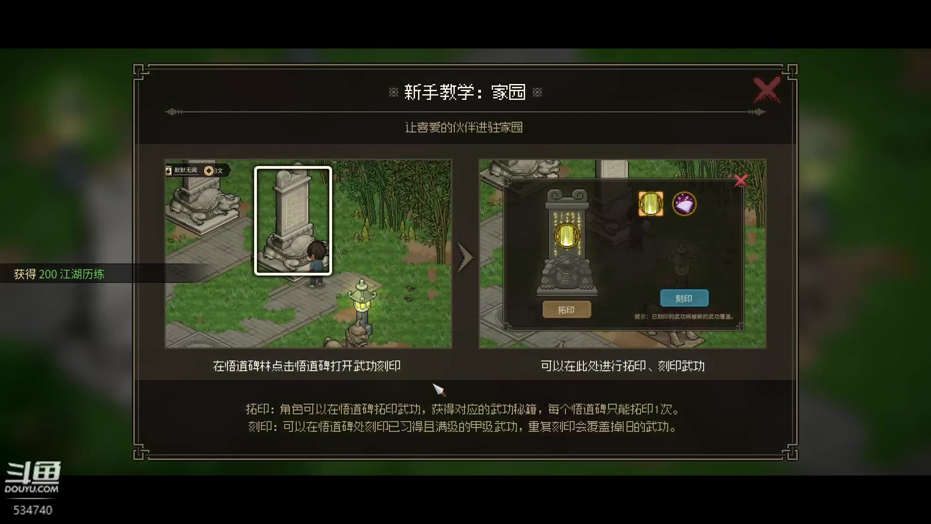 【2024-01-05 00点场】丨马老六丨：【六神】游戏室