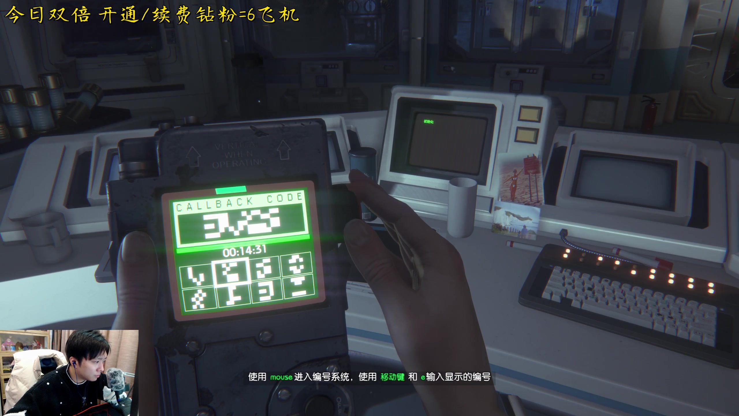 【2024-01-05 01点场】机长YG：【机长】胆小勿进！恐怖游戏刺激直播中！！