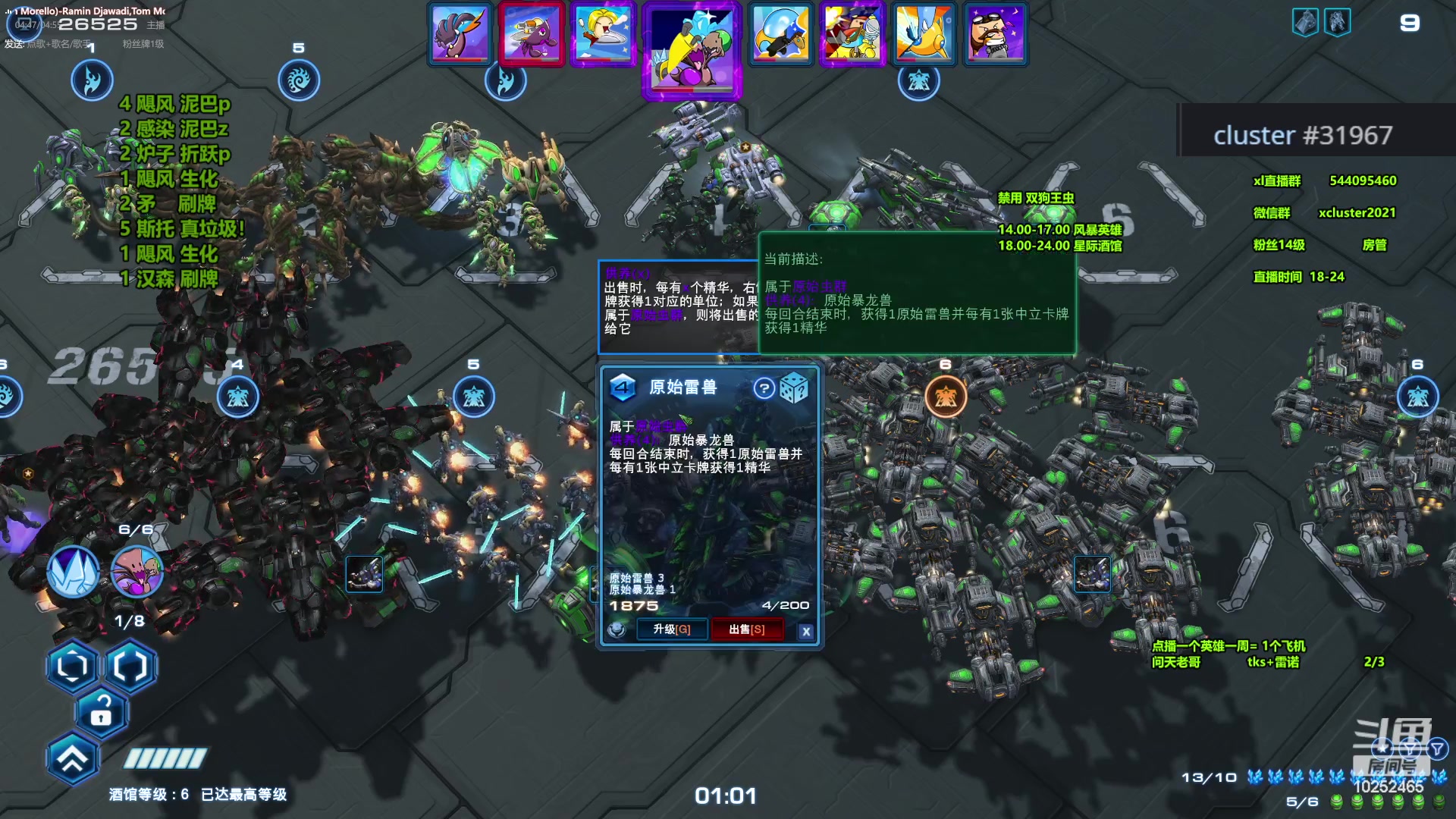 【2024-01-04 21点场】xcluster：星际酒馆，晚上好