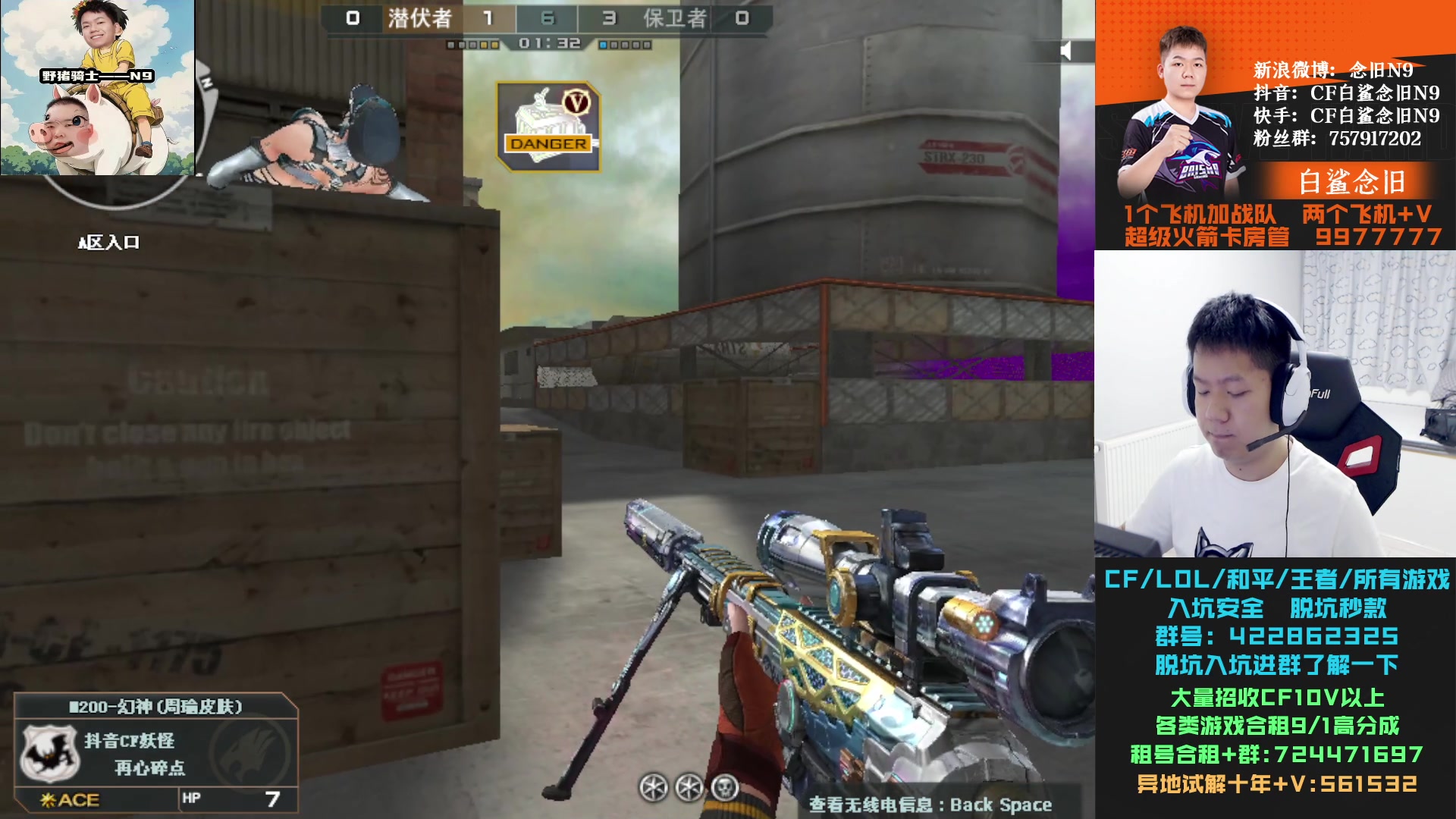 【2024-01-04 20点场】白鲨念旧N9：黄金双倍，欢迎GOken加入白鲨~！