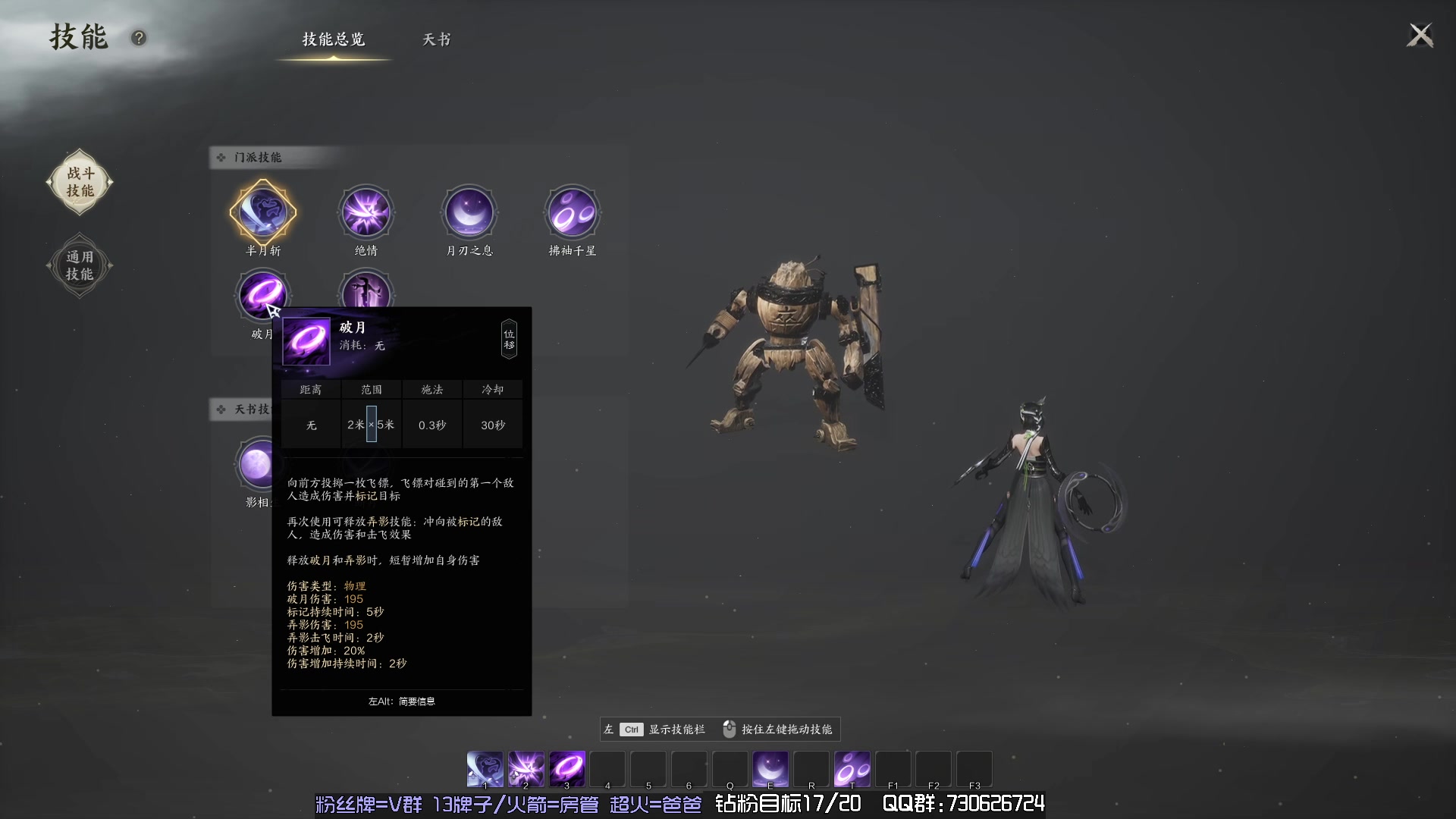 【2023-12-30 17点场】东方不败Athena:诛仙二测，叛逆御音合欢，喵了个咪~