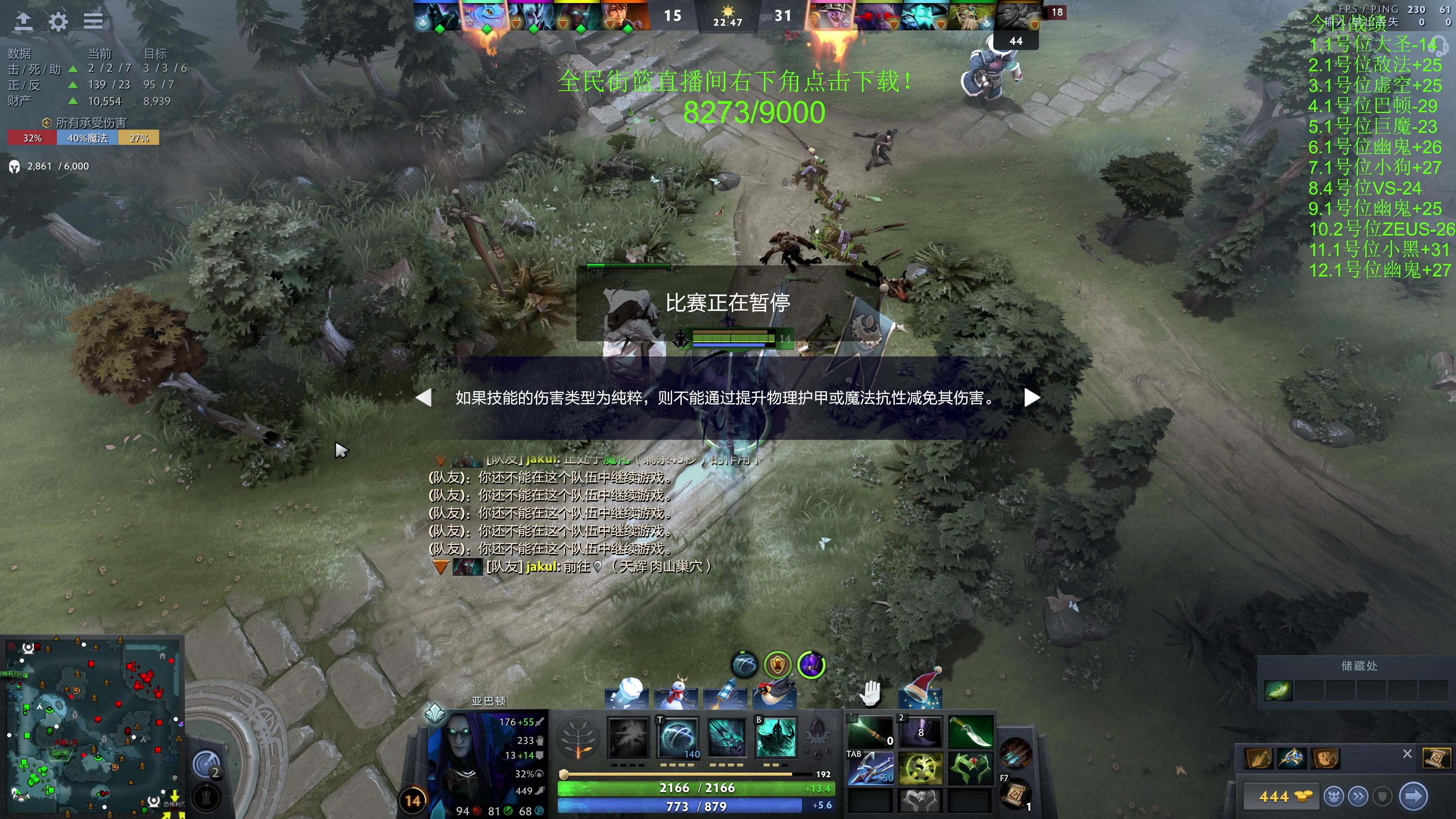 【2024-01-04 22点场】龚建ZSMJ：过年之前上9000！