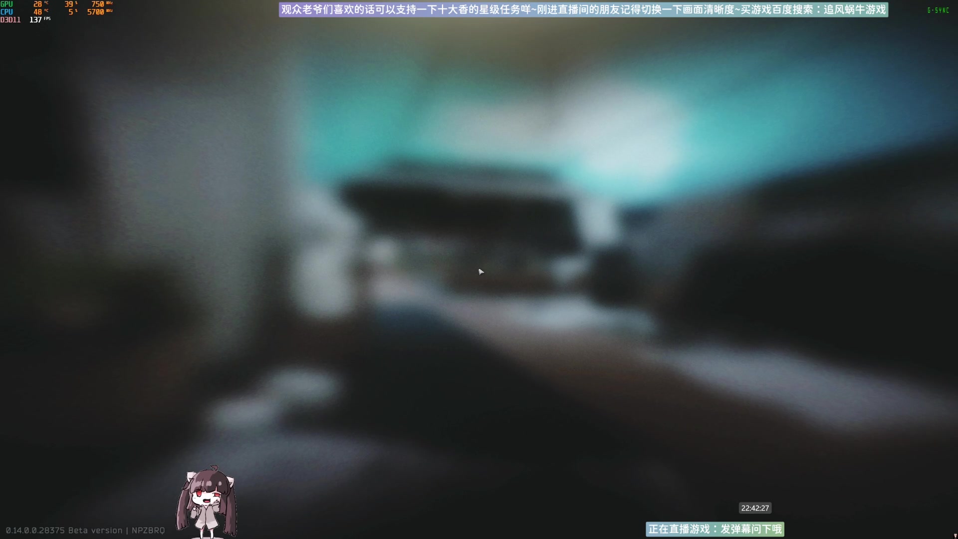 【2023-12-31 22点场】Biu十香：✨专业带萌新✨钻粉上车✨逃离塔科夫