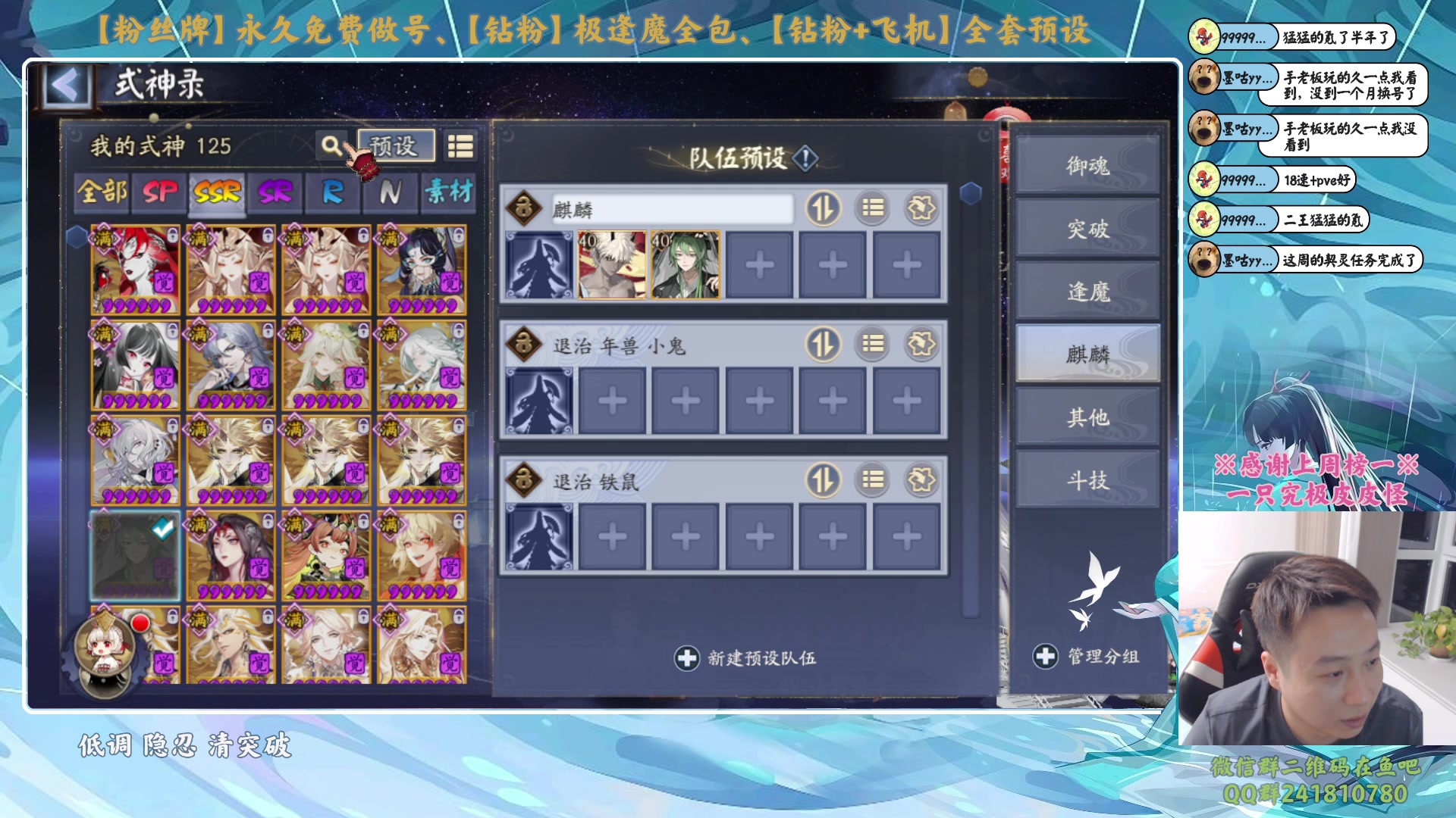 【2024-01-04 23点场】血墨丶：【墨哥】做号king！