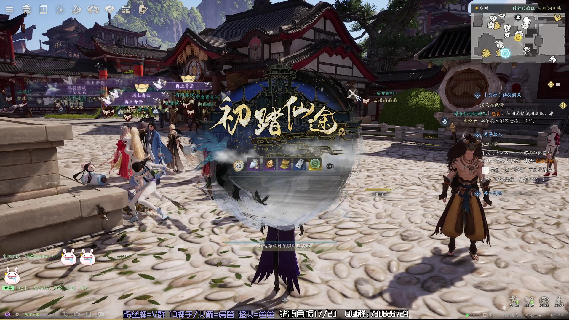 【2023-12-31 13点场】东方不败Athena:御音叛逆合欢，马上跨年了，喵了个咪~