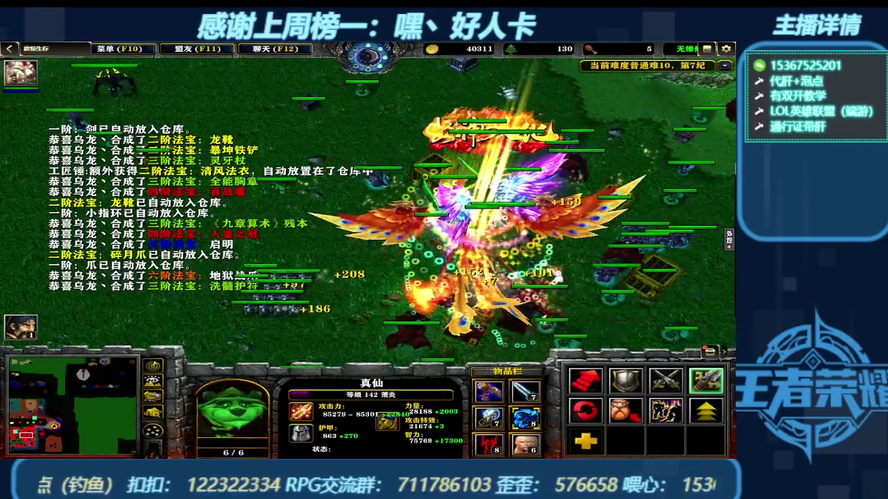 【2024-01-05 01点场】世上本没有卢：弯道快才是真的快 震惊生存