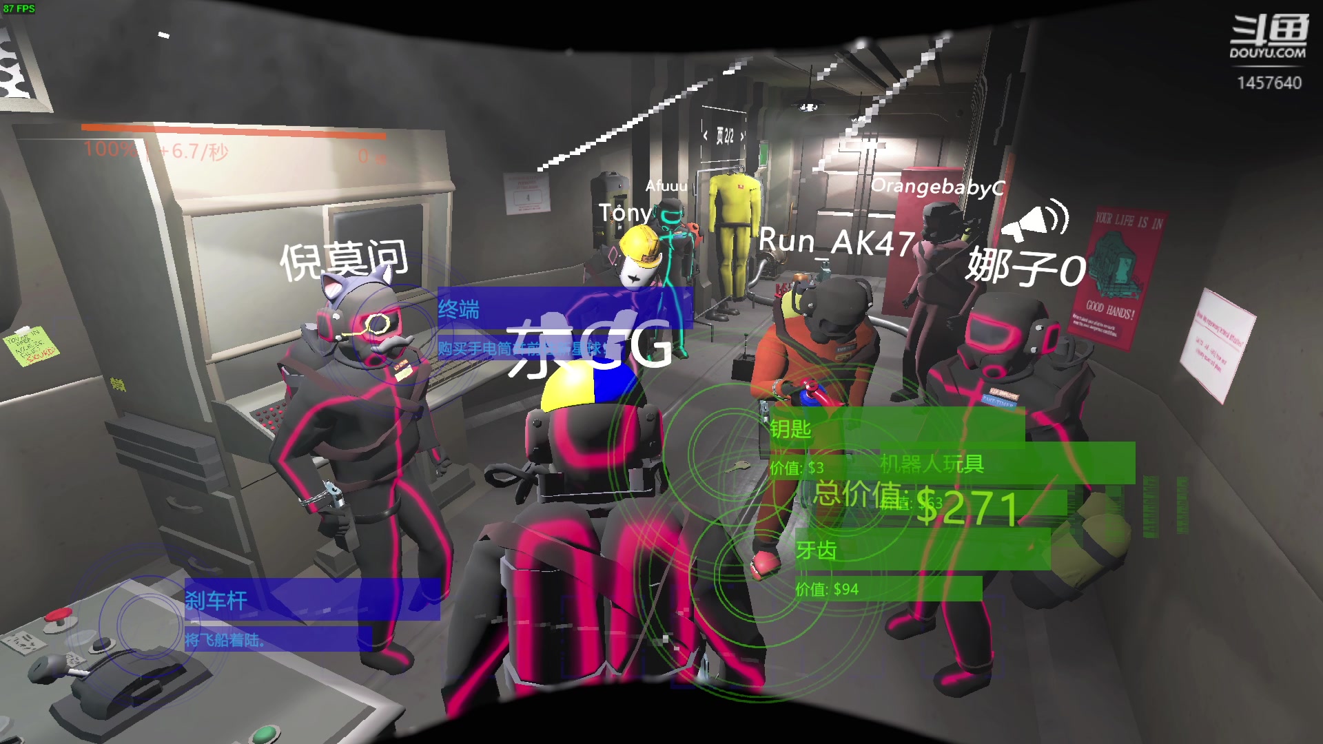 【2024-01-04 22点场】仙某某：神秘的直播间 88080