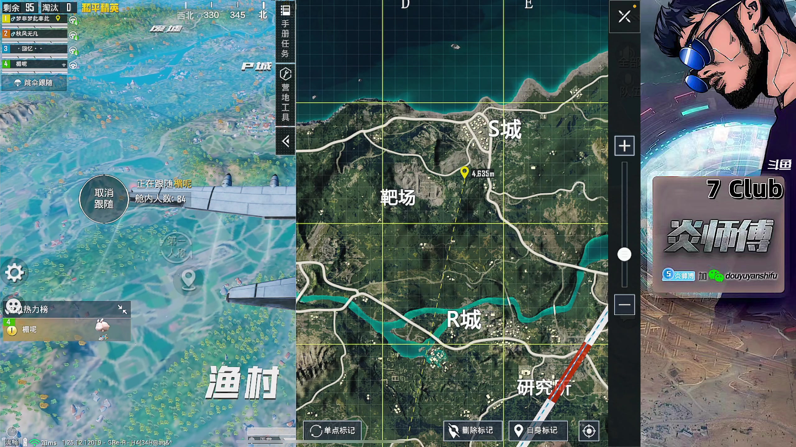 【2024-01-05 10点场】炎师傅：每一天都充满热忱！