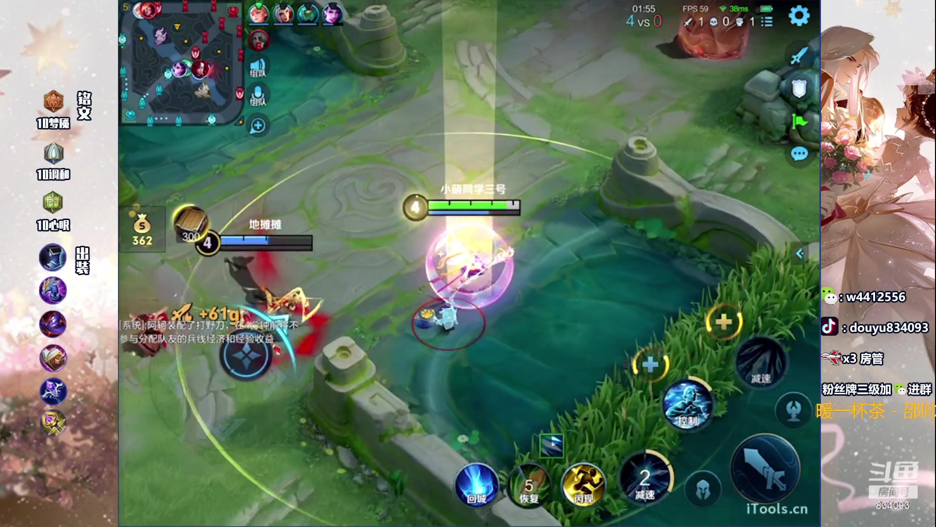 【2024-01-05 19点场】小飞Avery：国服小乔：新赛季王昭君上王者