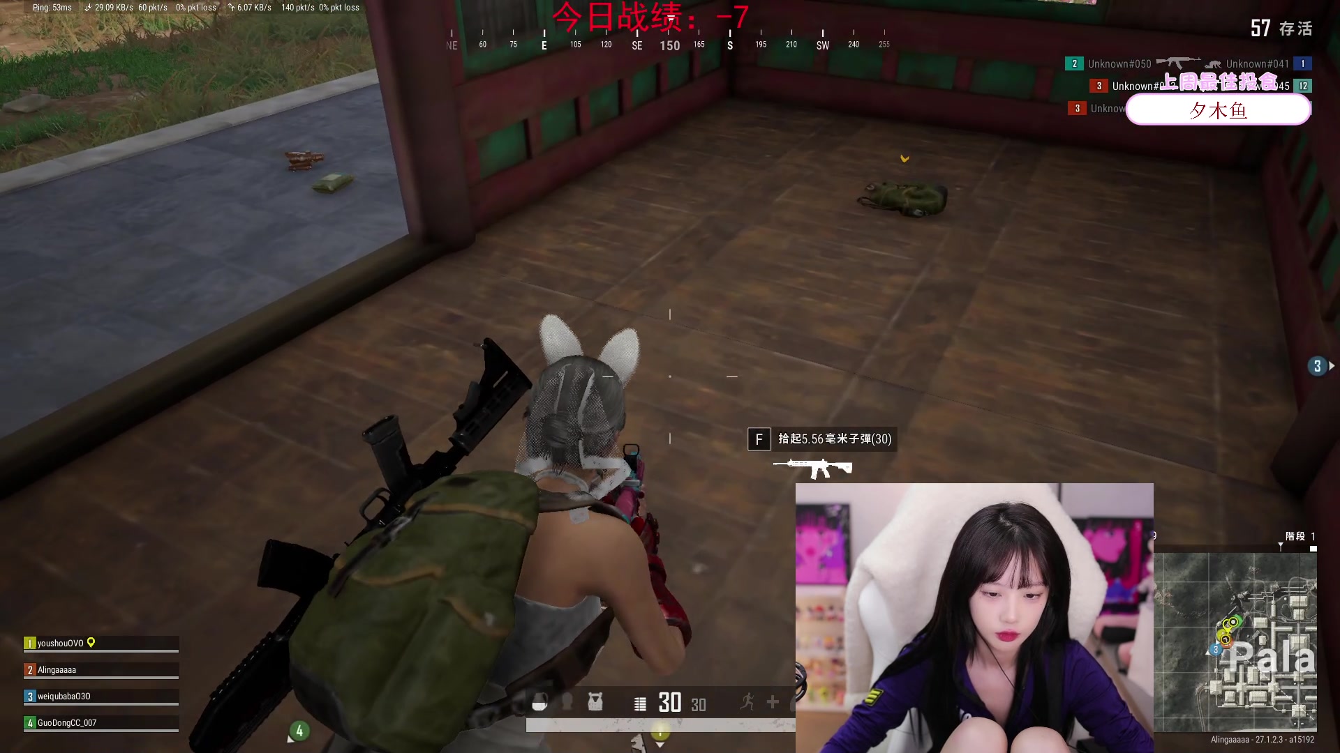 【2024-01-05 17点场】艾琳bigbaby：【双倍】重生之添柴少女