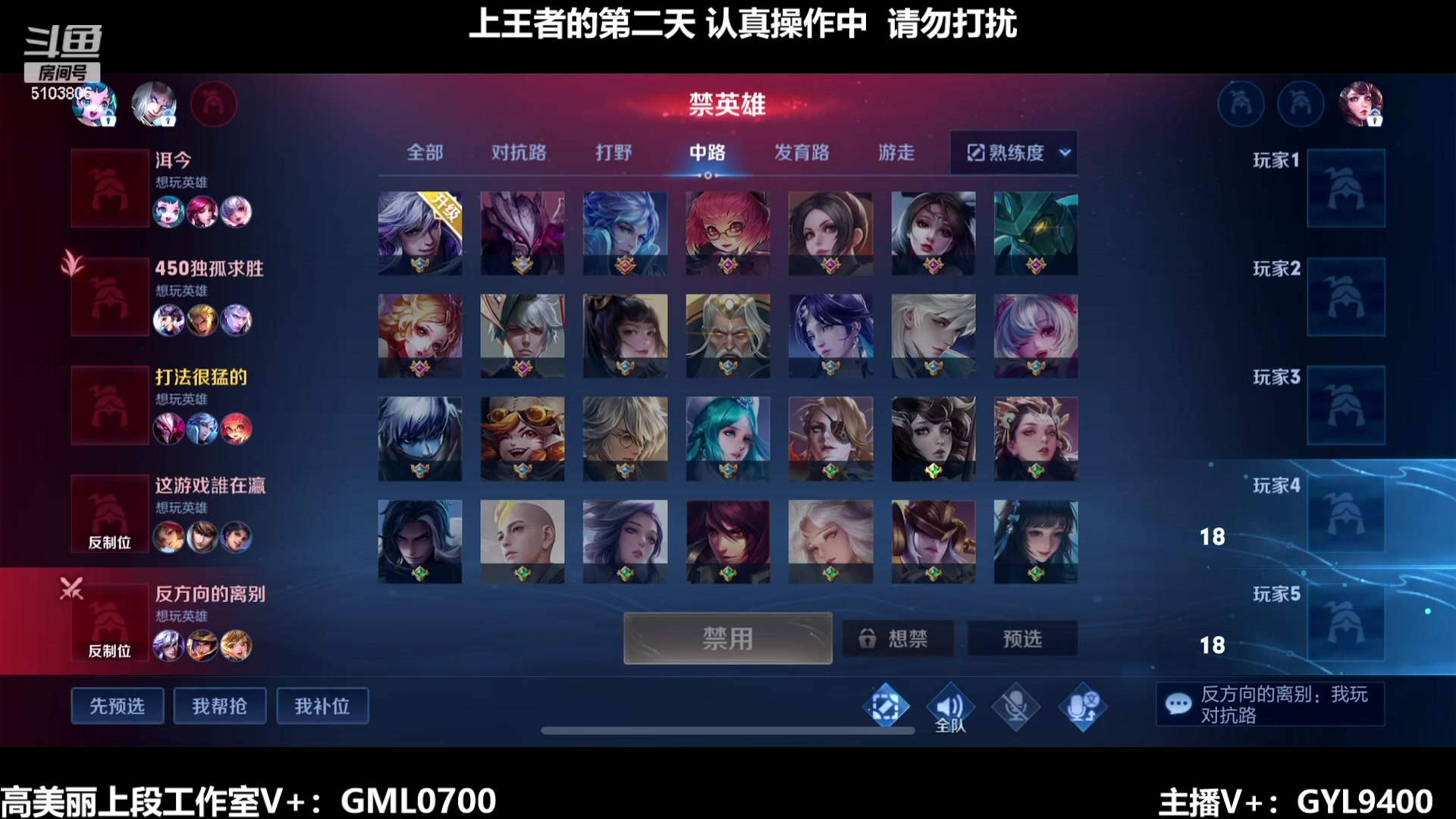【2024-01-05 14点场】Fly高一刀：单排无敌上王者