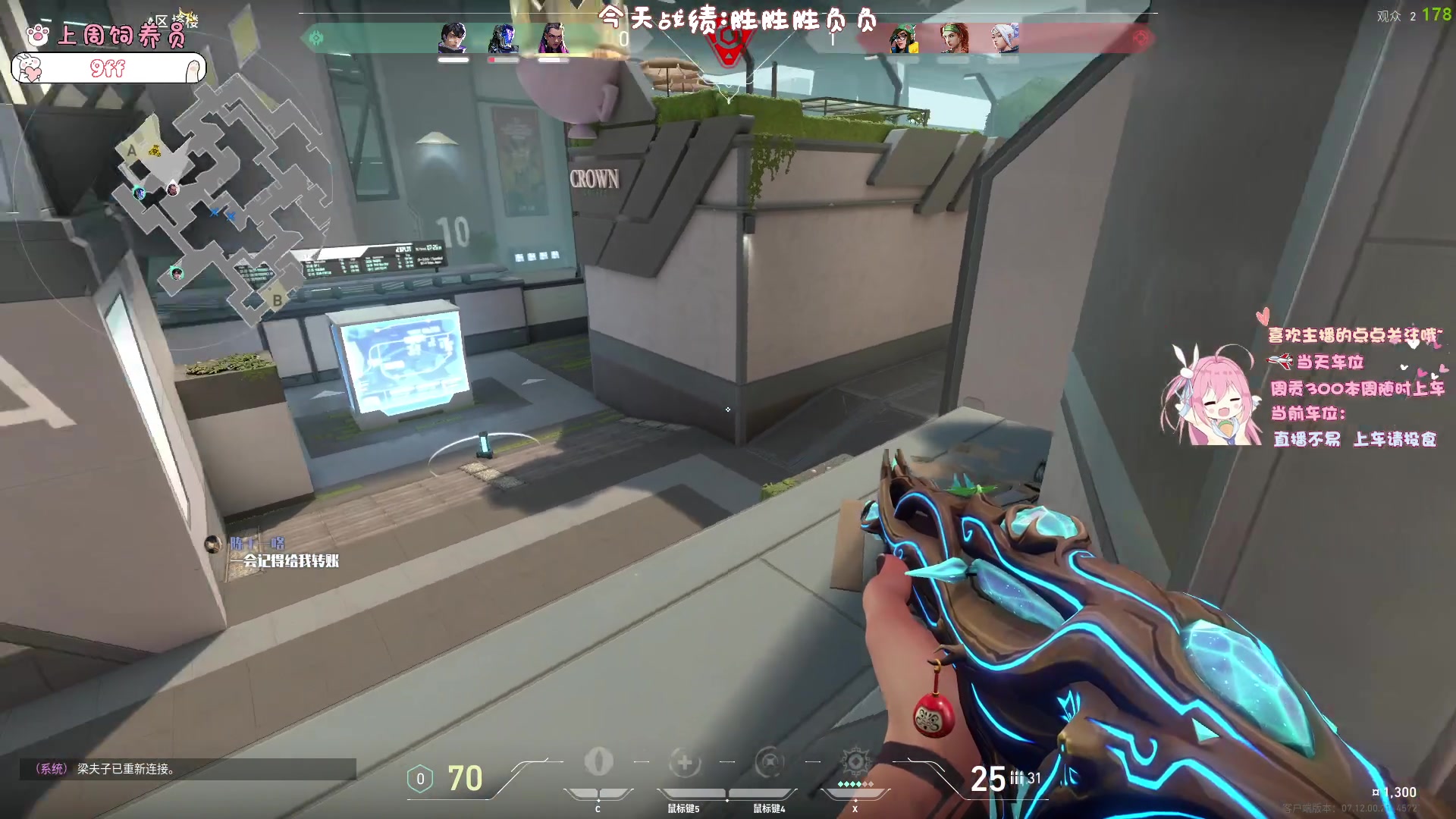 【2024-01-05 02点场】拔丝小饼：没睡醒 随便啵啵