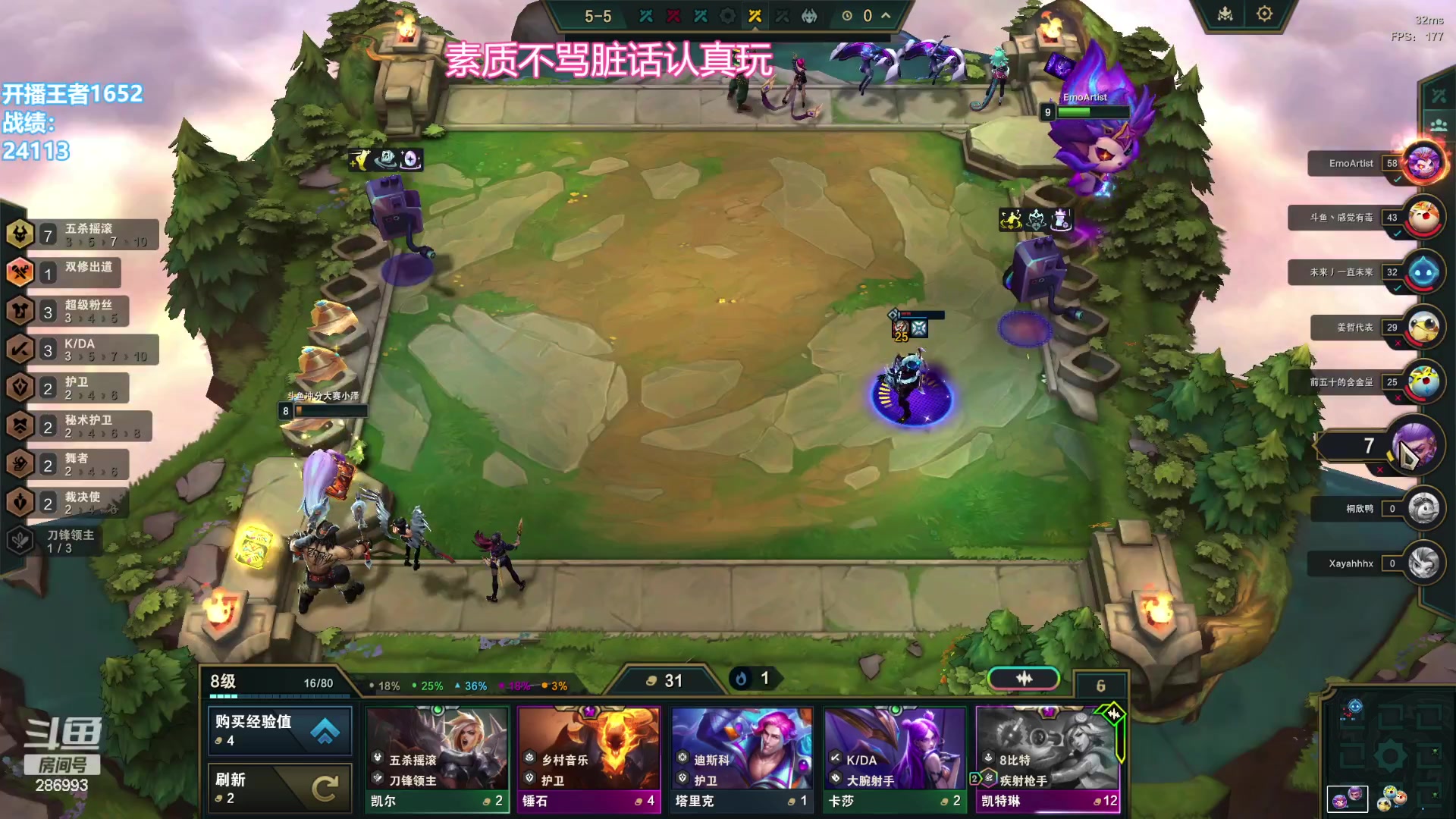 【2024-01-05 15点场】卑微小泽丶：认真玩不犯错