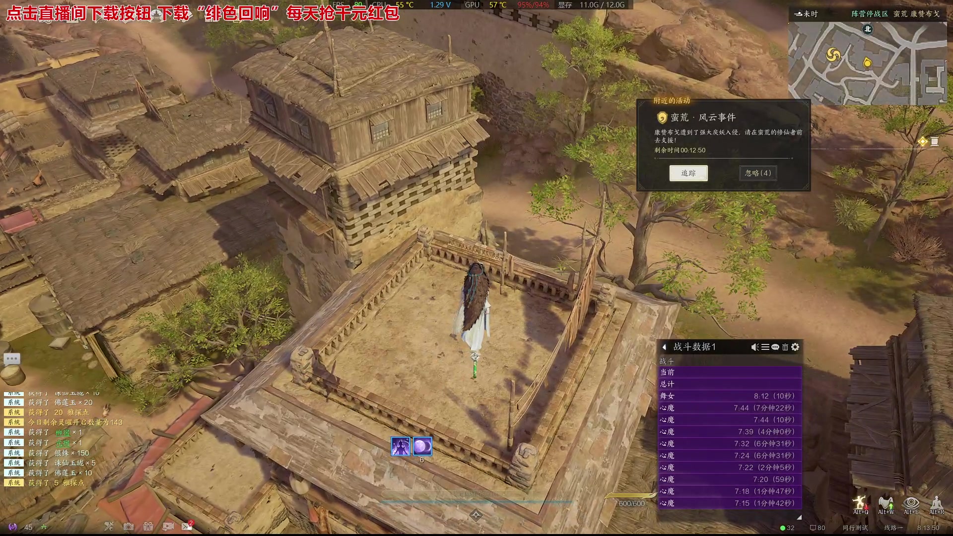 【2024-01-05 07点场】戴老六：新的一年 祝大家活的通透