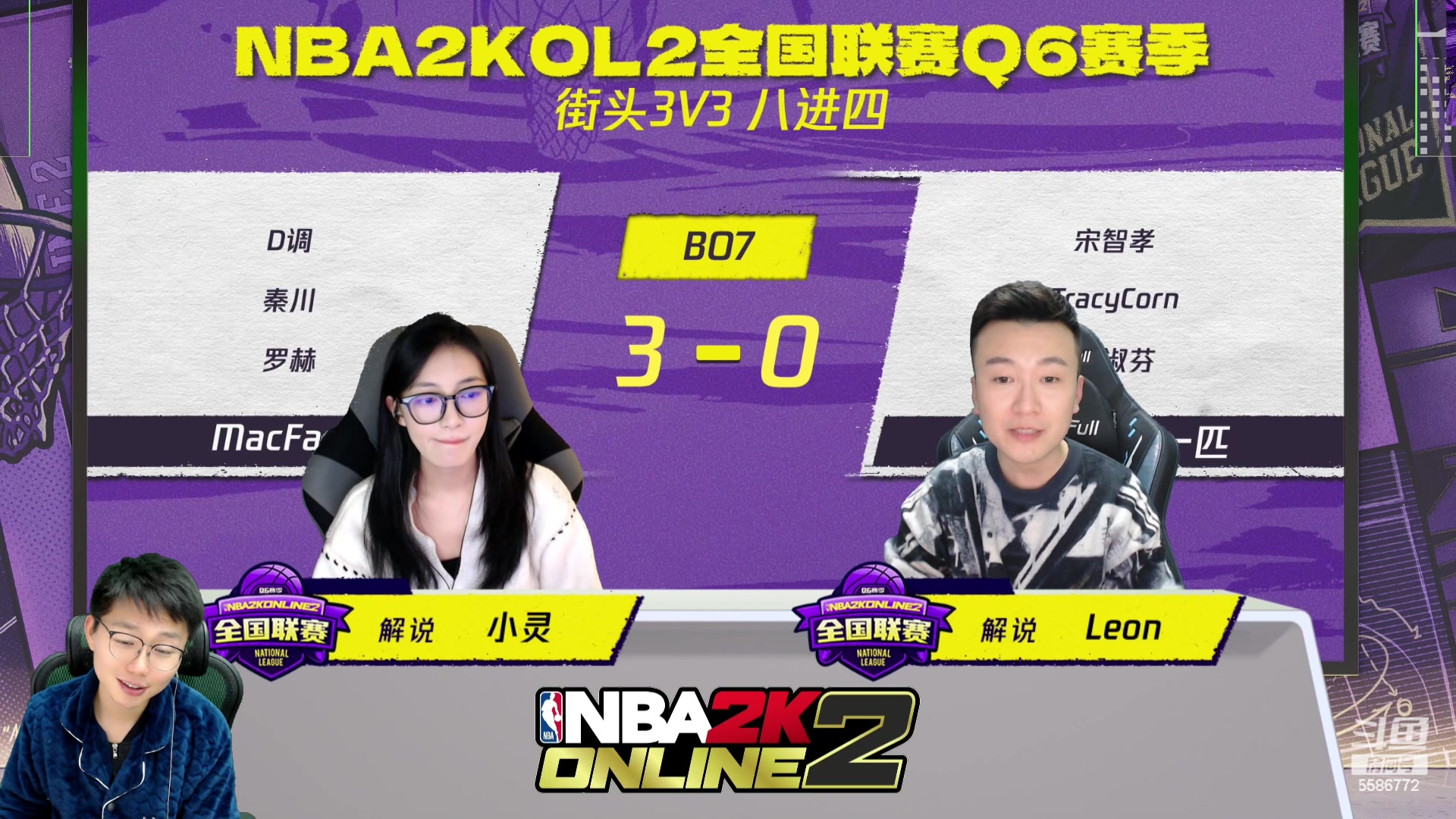 【2024-01-05 18点场】电竞BB凯丶：王朝8进4：66 VS 拾忆