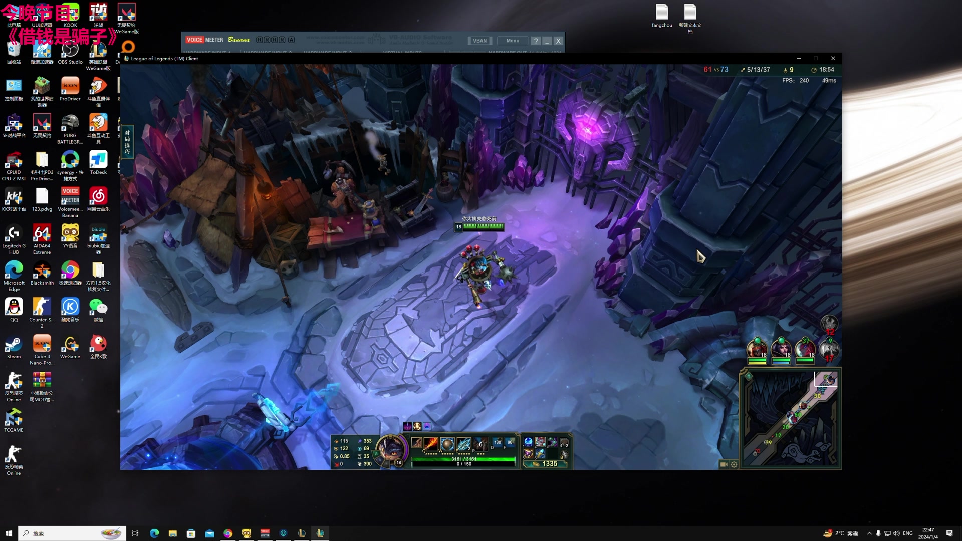 【2024-01-04 22点场】TYF唐亦风：双倍亲密度！