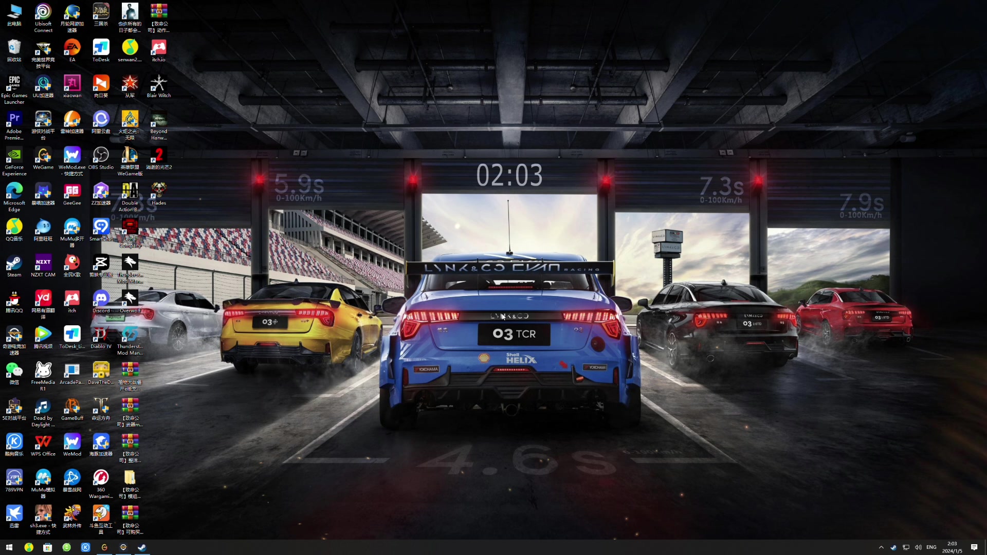 【2024-01-05 01点场】我有上将潘森：【森】开整