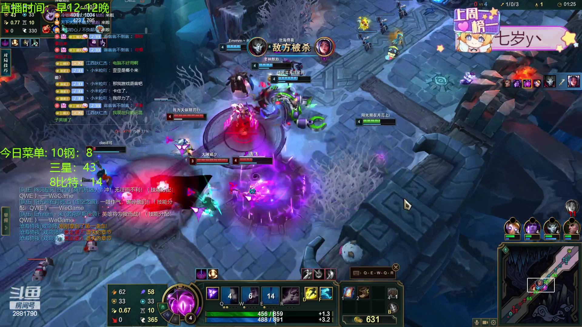 【2024-01-05 15点场】天下大同丨晴天：晴天：江湖人称钢比特