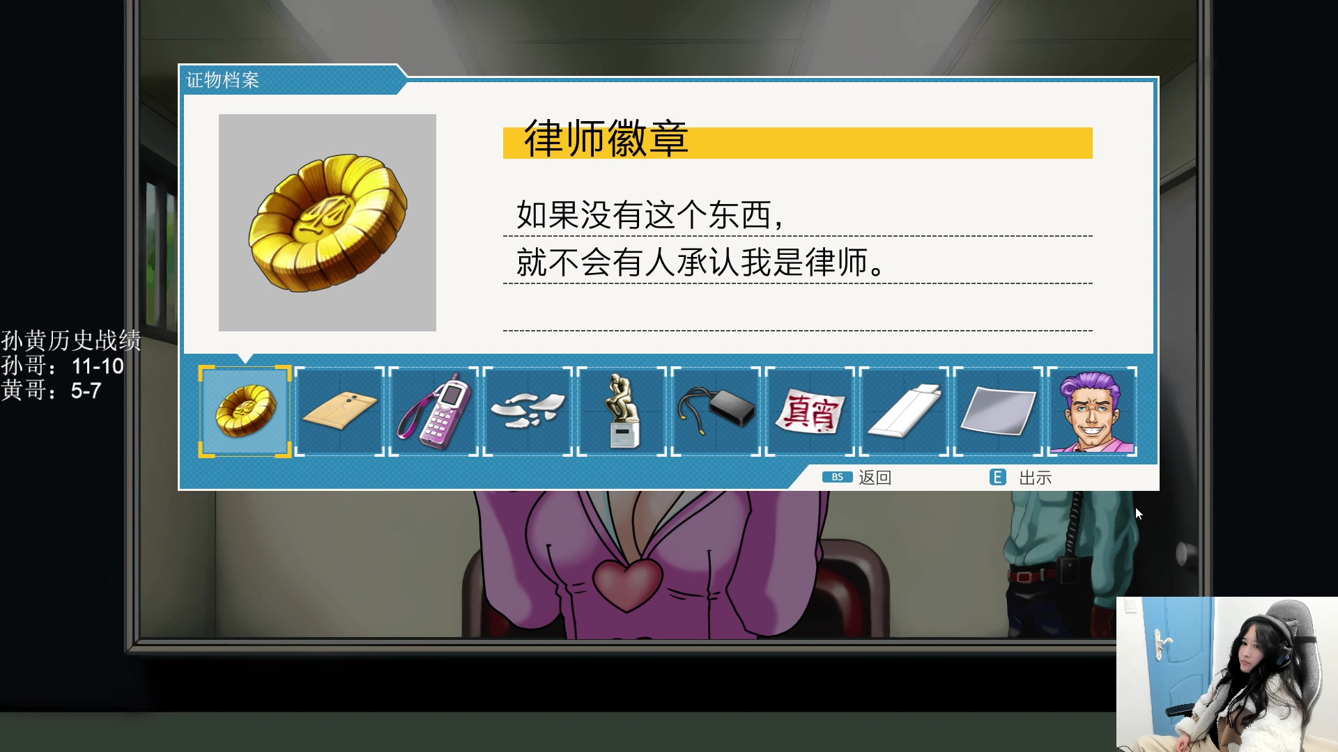 【2024-1-5 16点场】igmacsed:桃侦探看破一切！智慧之光！