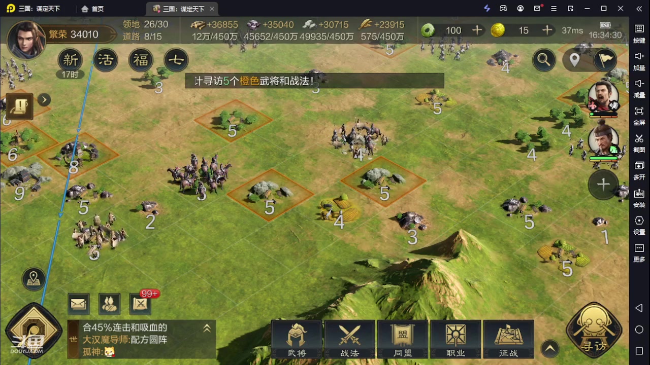 【2024-01-05 15点场】钱某剑指苍天：新区开冲，等你来战！