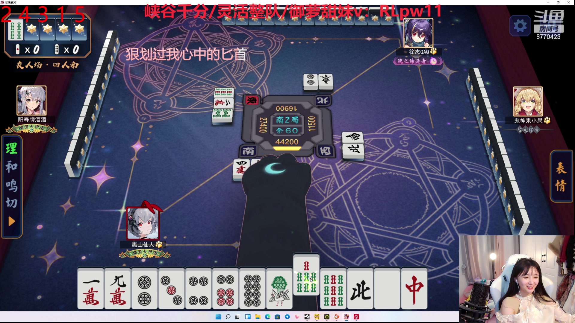 【2024-01-05 02点场】塔莉娅QAQ：社恐文静内向的小女生