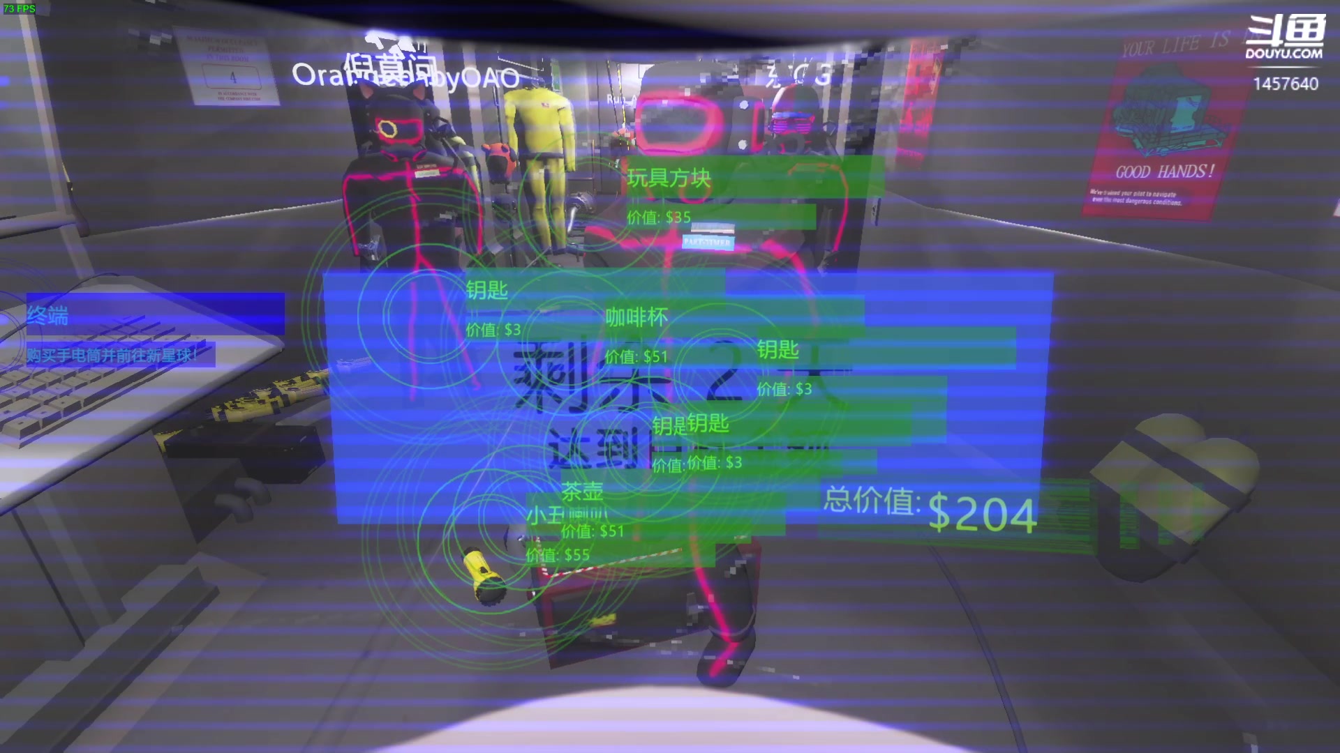 【2024-01-04 23点场】仙某某：神秘的直播间 88080