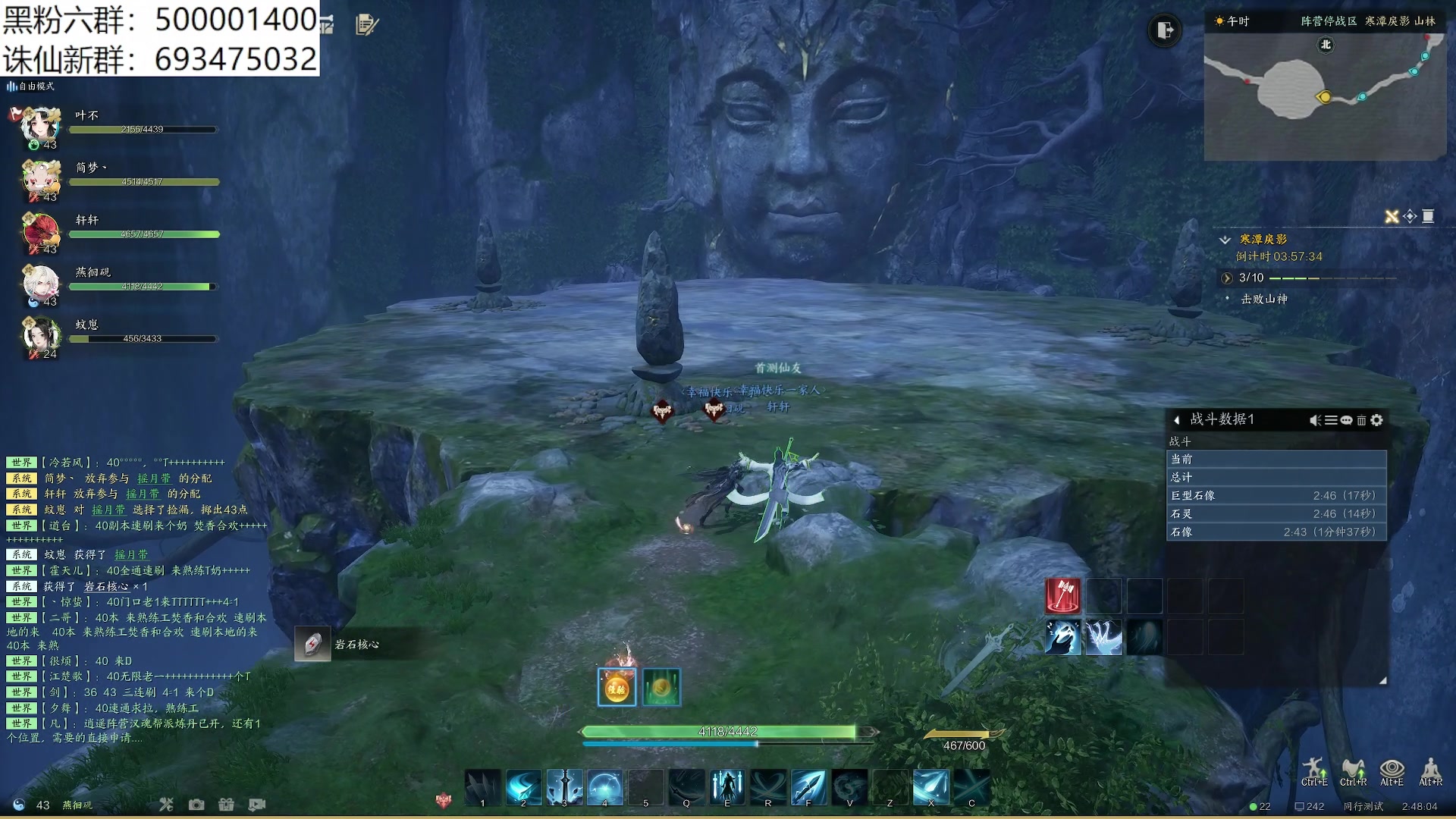 【2024-01-04 02点场】燕徊硯：阿瑟：2024新年快乐！