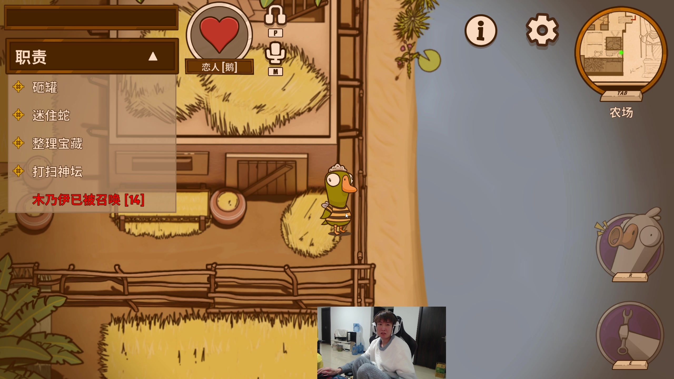 【2024-01-05 19点场】余小C真的很强：亮人接管直播间