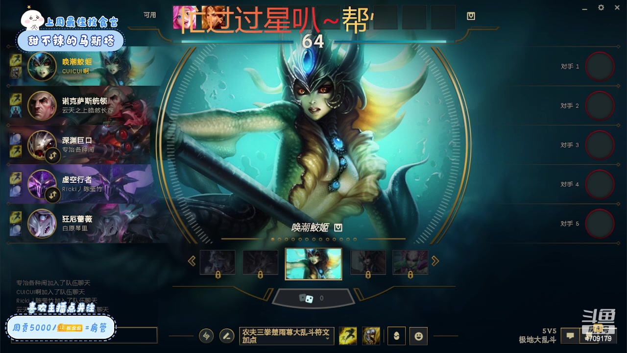 【2024-01-03 17点场】就是崔崔阿：【小奶团】新年快乐~