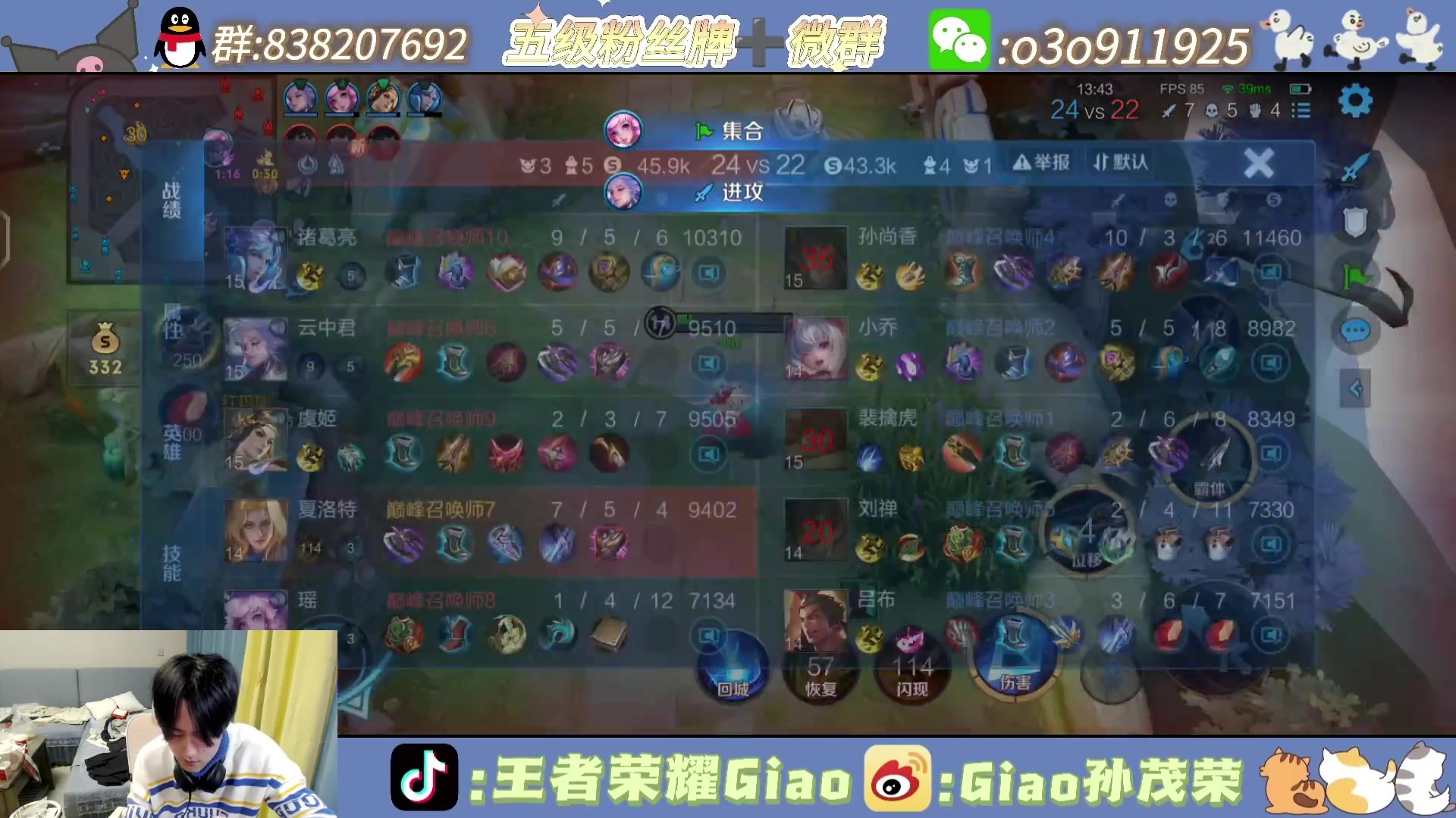 【2024-01-04 22点场】浅笑Giao：新赛季第一天稍微发点小力