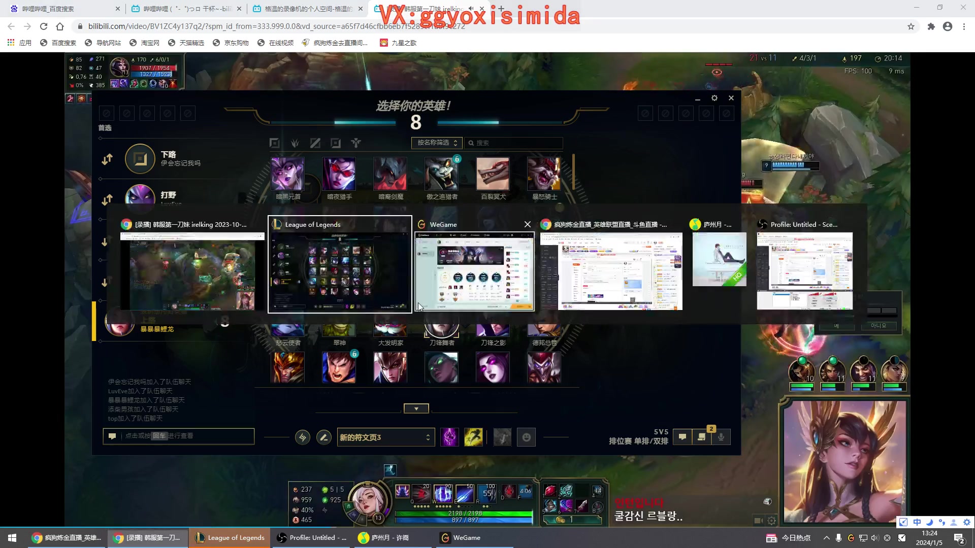 【2024-01-05 12点场】疯狗炼金：表弟：第一刀妹