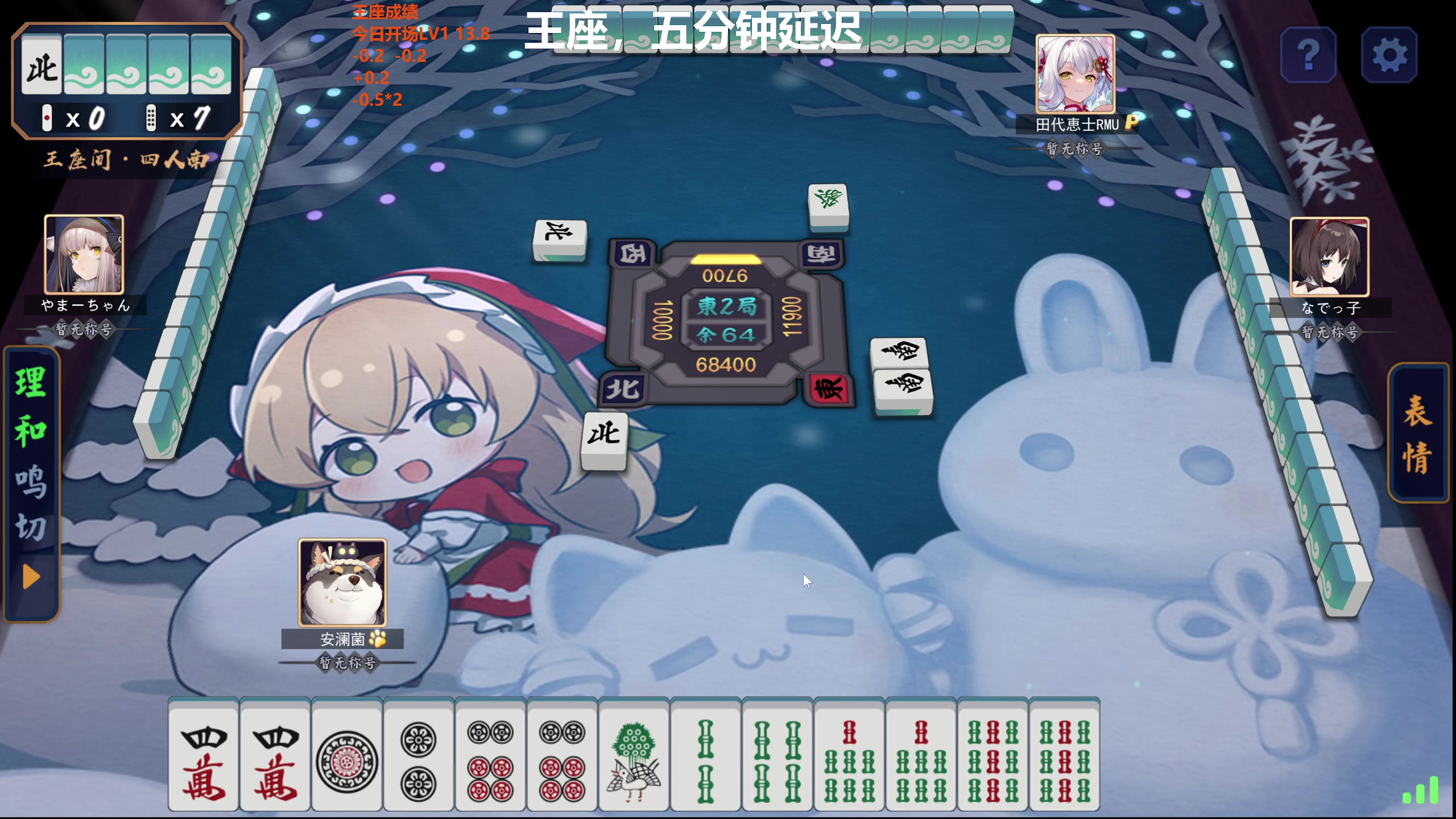 【2024-01-05 12点场】平平无奇安澜君：安澜雀魂：先王座，后讲谱