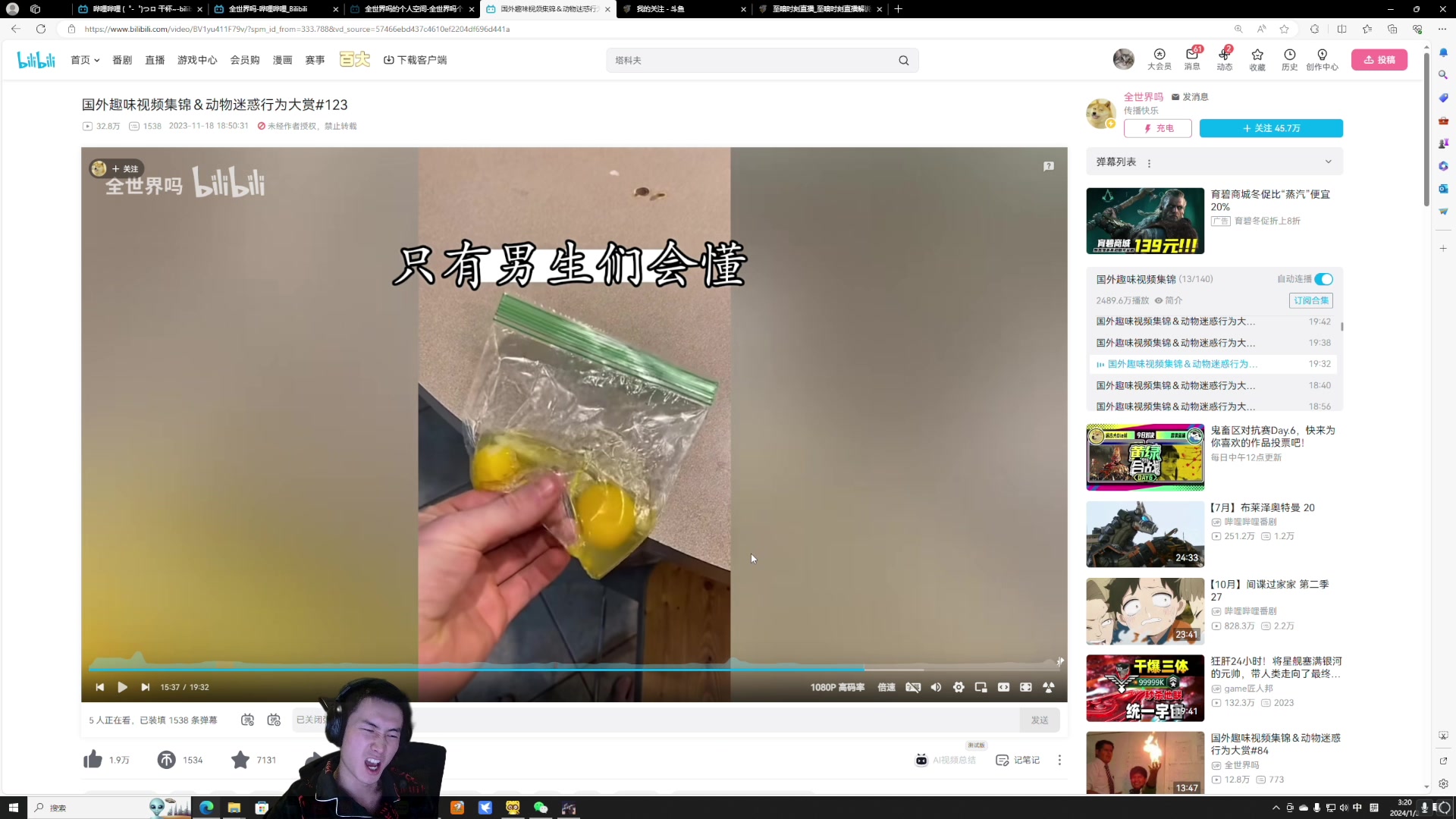 【2024-01-03 03点场】SAYA丶J：古希腊掌管洗脚房的神
