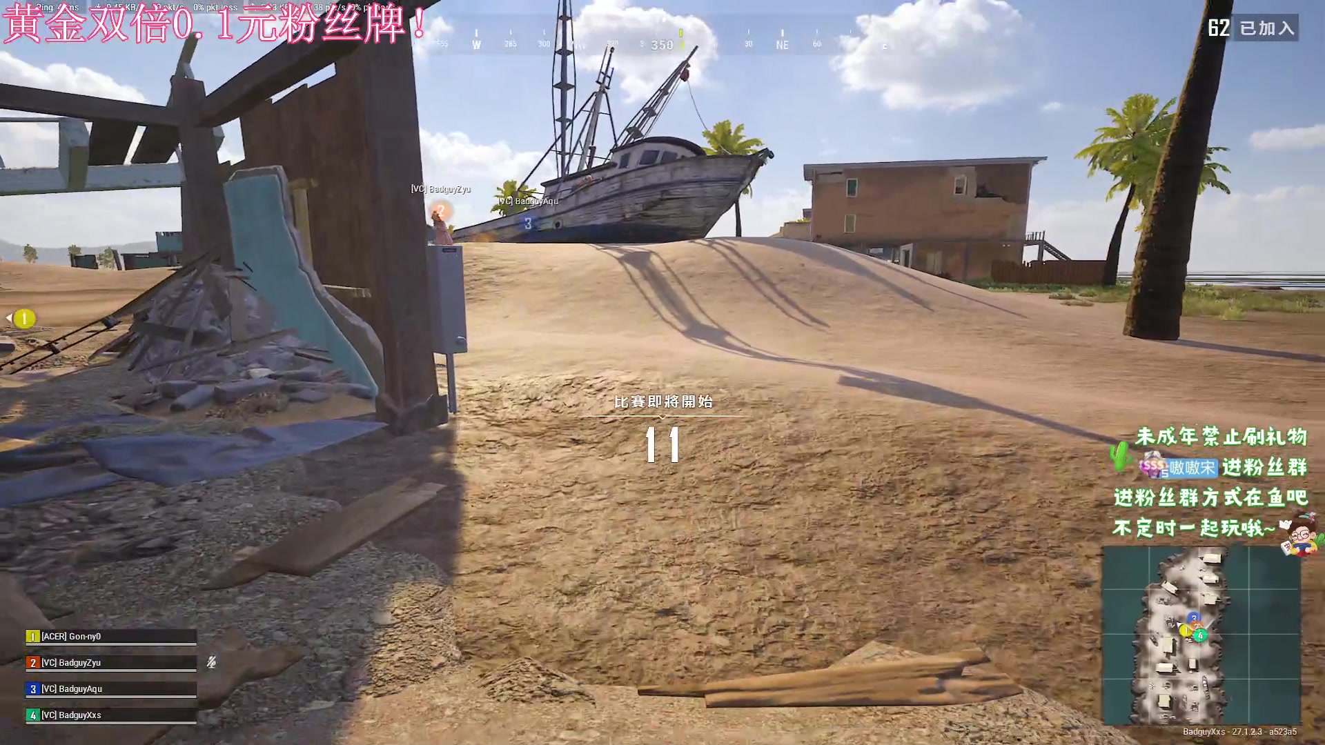 【2024-01-04 21点场】小小宋OAO：✨小小宋✨黄金双倍你好2024！