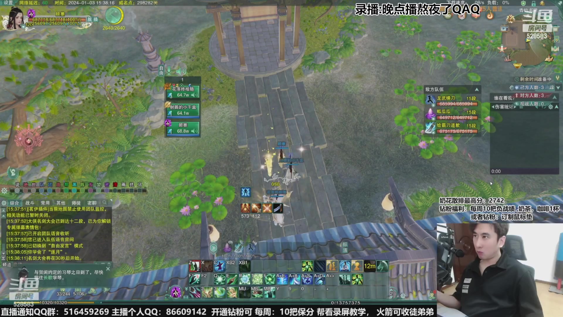 【2024-01-05 14点场】忆旧年丶：快乐5奶散排2800