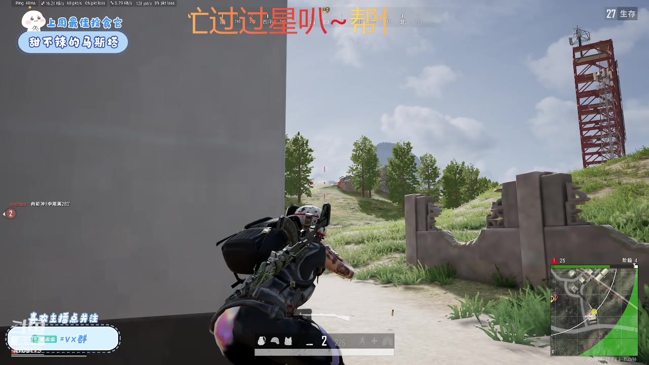 【2024-01-02 14点场】就是崔崔阿：【小奶团】新年快乐~