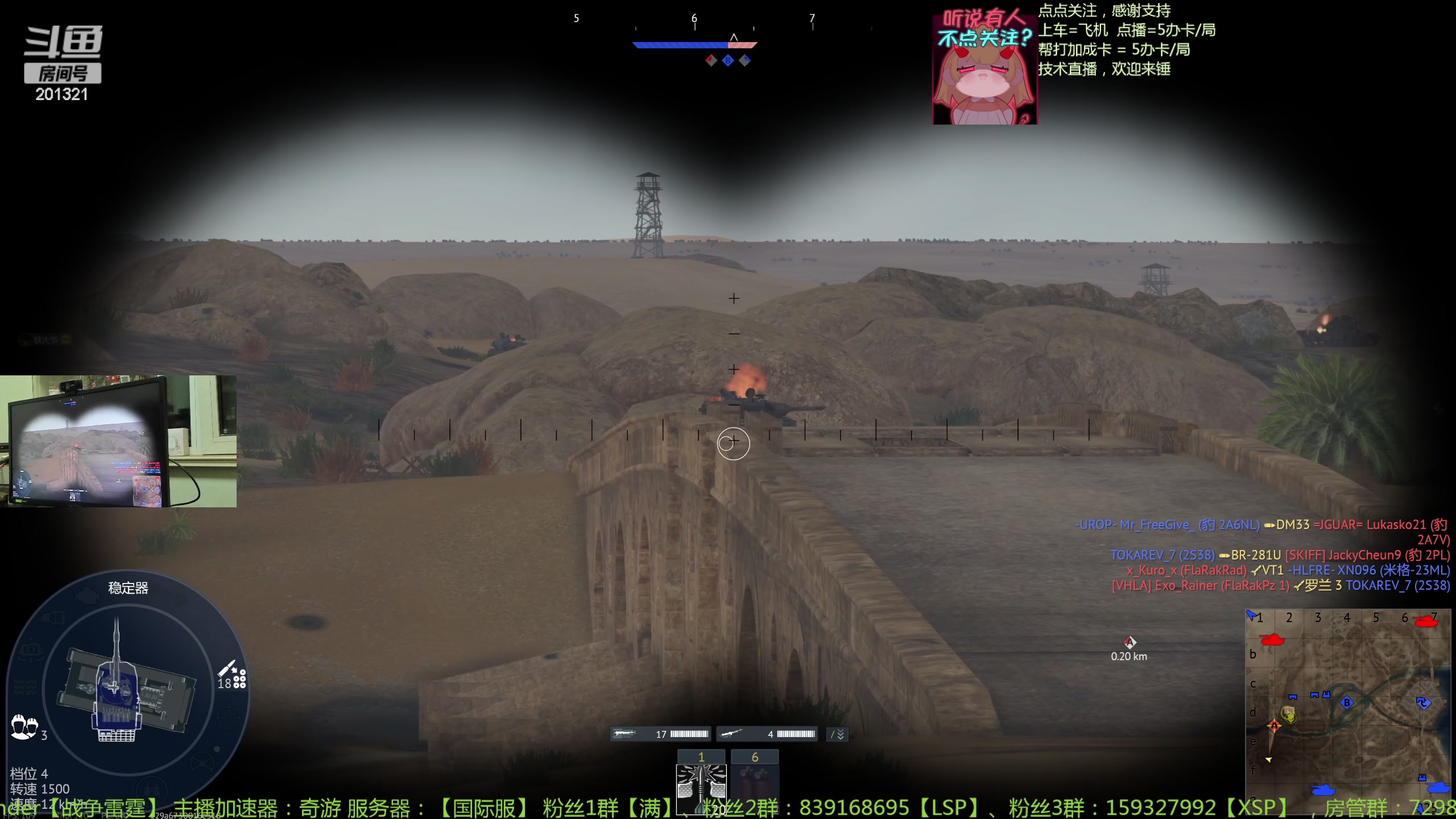 【2024-1-3 19点场】战争雷霆老铁:【战争雷霆】你好，2024！我来了！