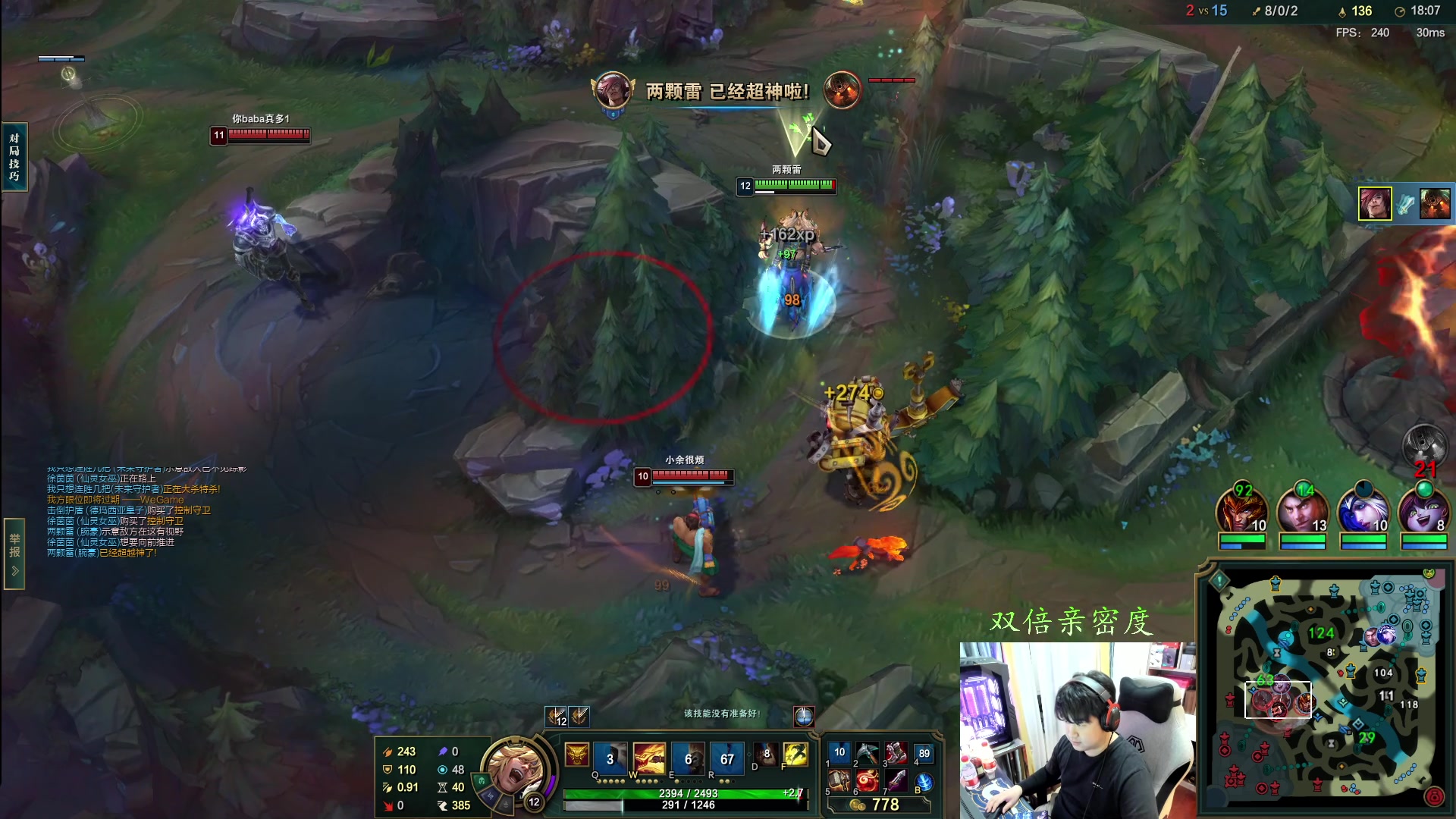 【2024-01-05 01点场】4AM小海xx丶：和左神fpp上大师