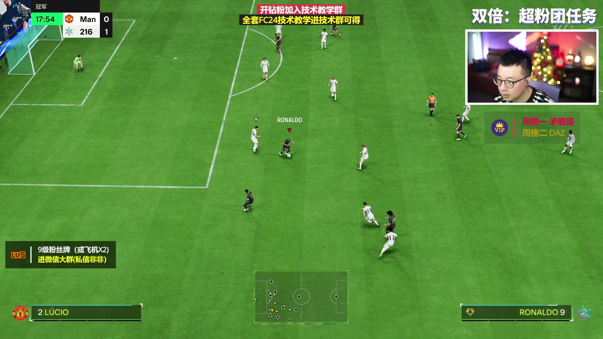 【2024-01-04 18点场】COCO花式FIFA：双倍：斯通斯测评！