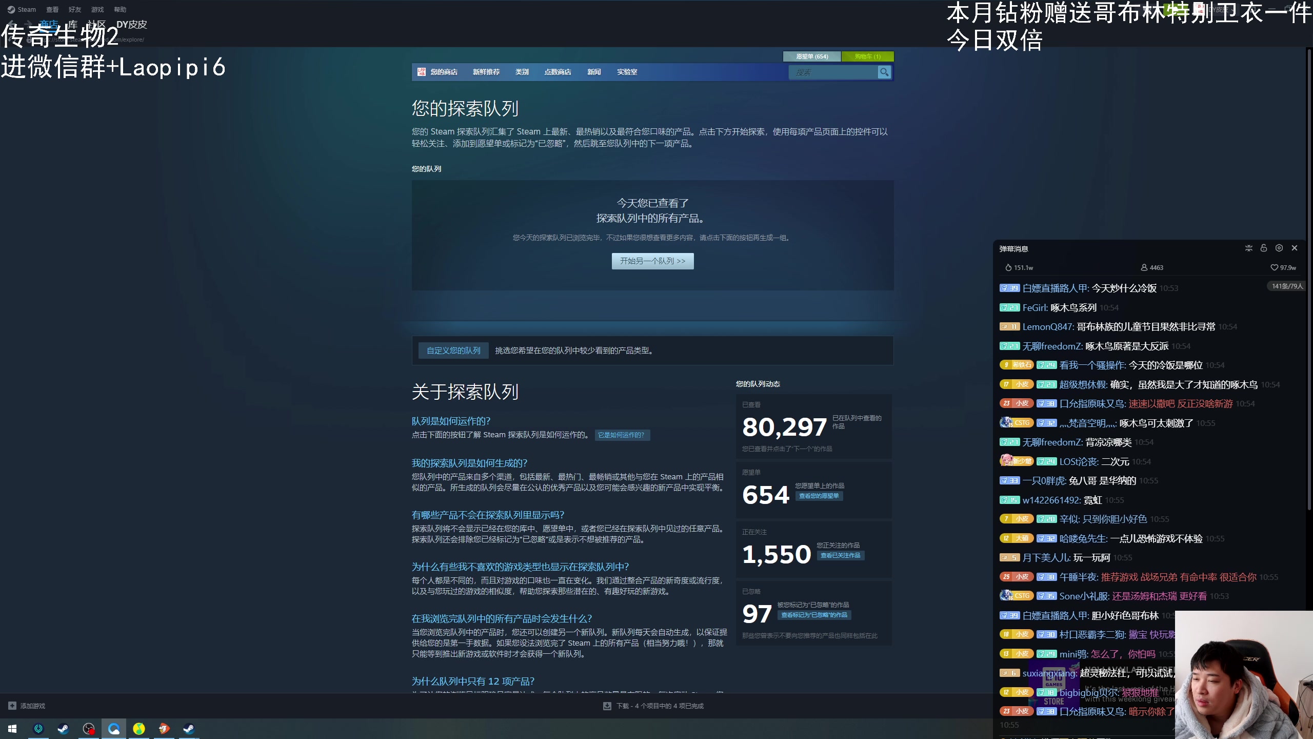 【2024-01-05 10点场】老皮历险记：震惊!这游戏居然这么好玩!