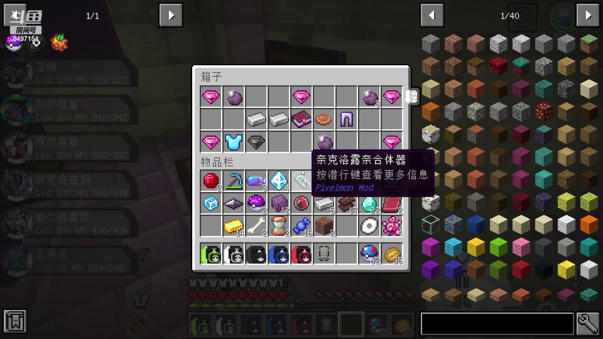 【2024-01-05 01点场】WE丶994：黄金双倍 0.1元粉丝牌 小游戏启动