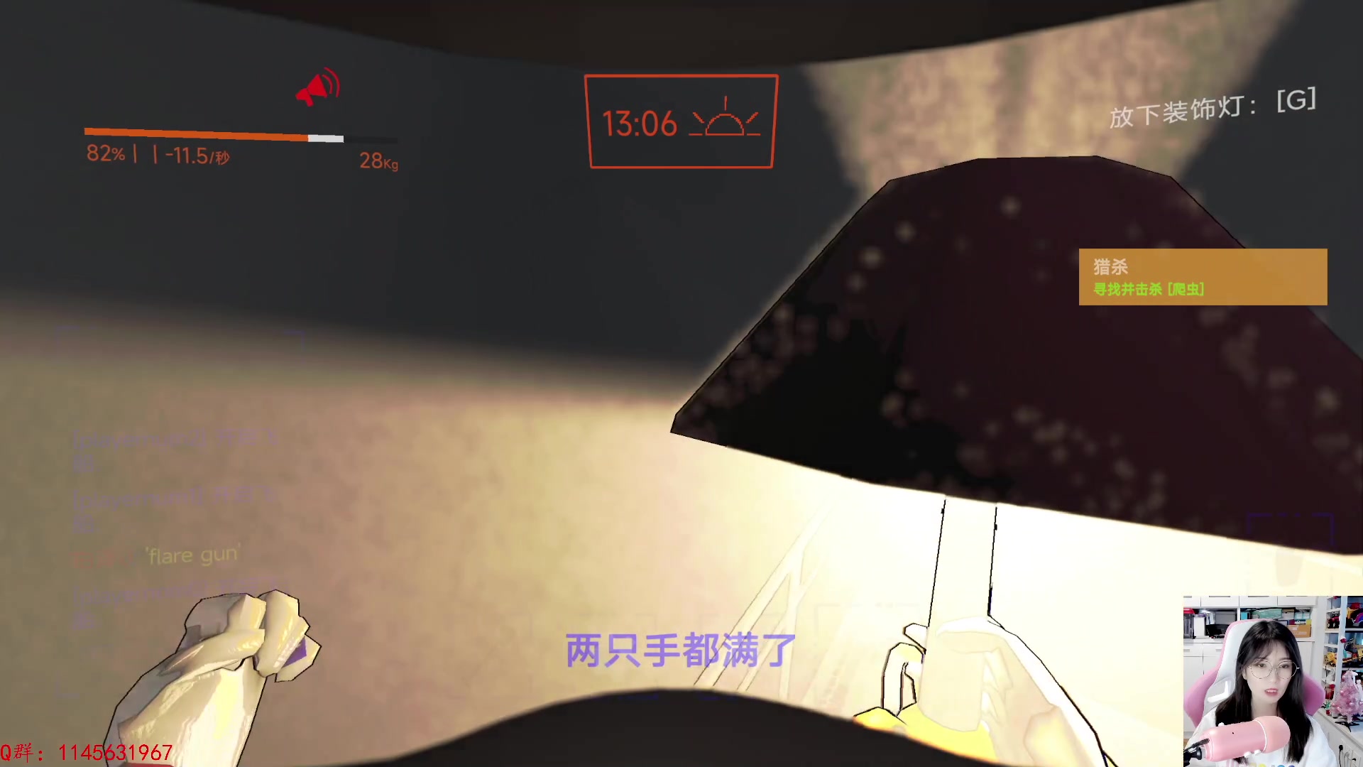 【2024-01-05 12点场】兔花花7777：【致命公司】周五啦~加油加油