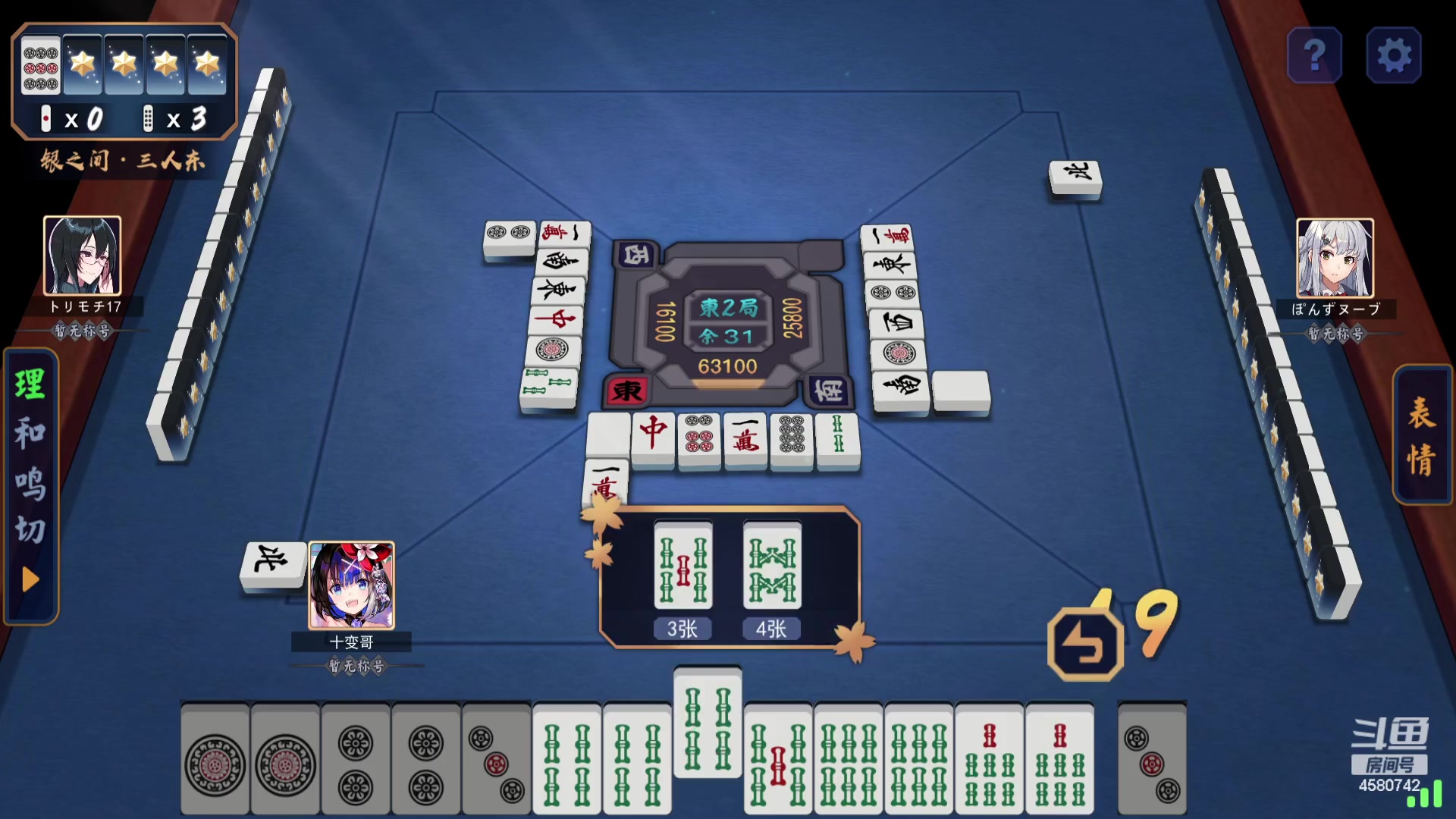 【2024-01-04 02点场】十变哥X：超级难度尖塔