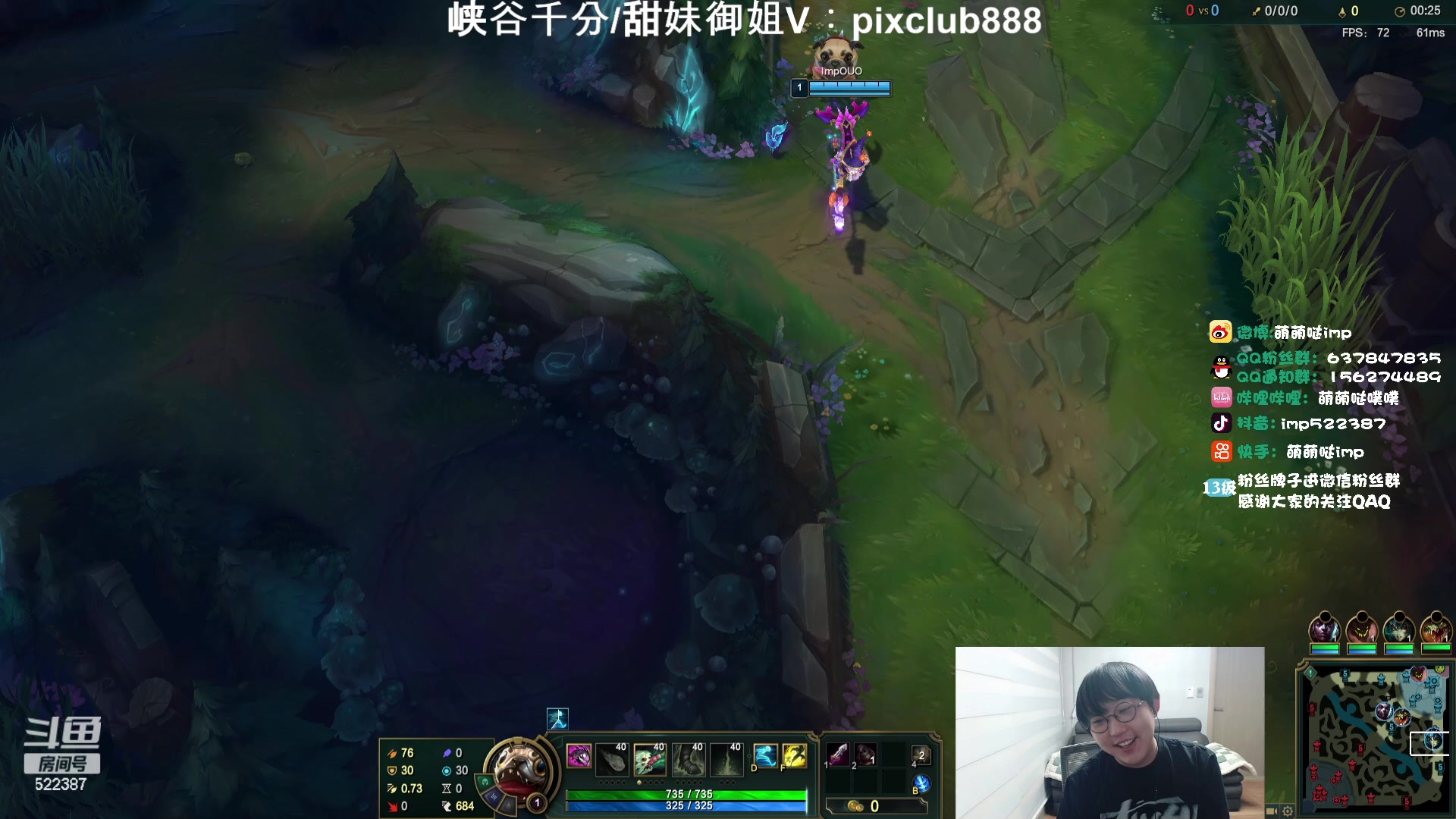 【2024-01-04 22点场】impOUO：噗噗的直播间捏.