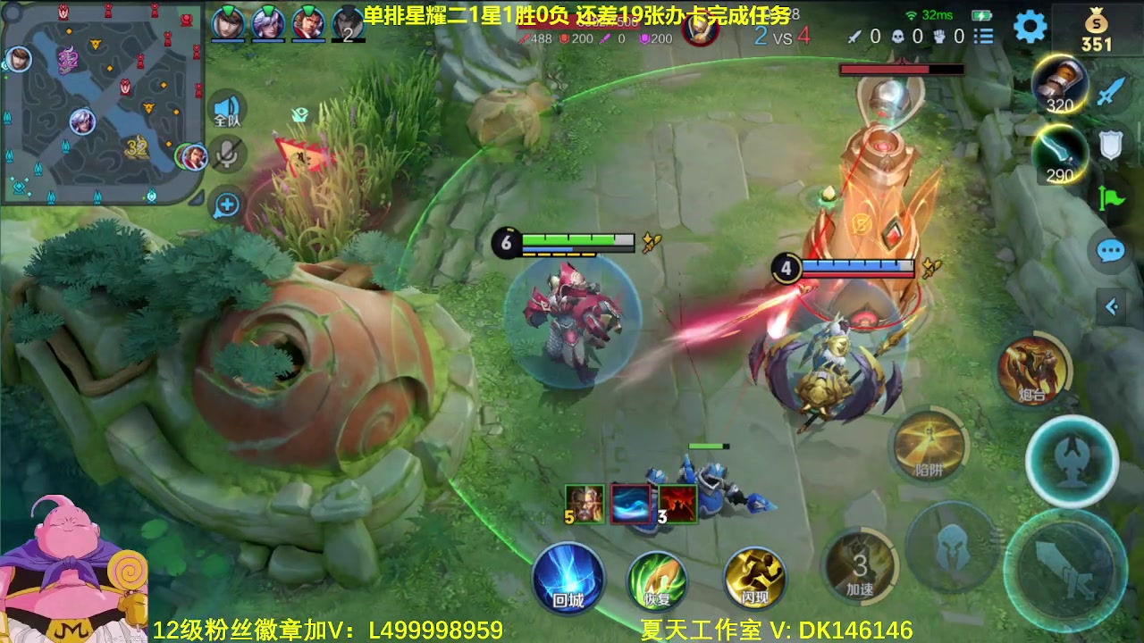 【2024-01-05 06点场】大魔王夏天天丶：射手单排上王者教学。优化打法