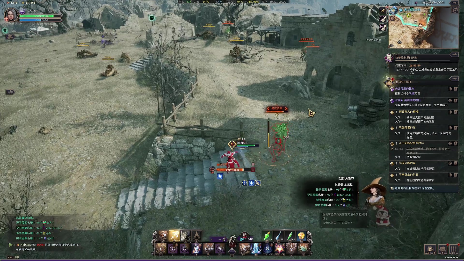 【2024-01-05 17点场】主播杰克曼：游戏：王权与自由