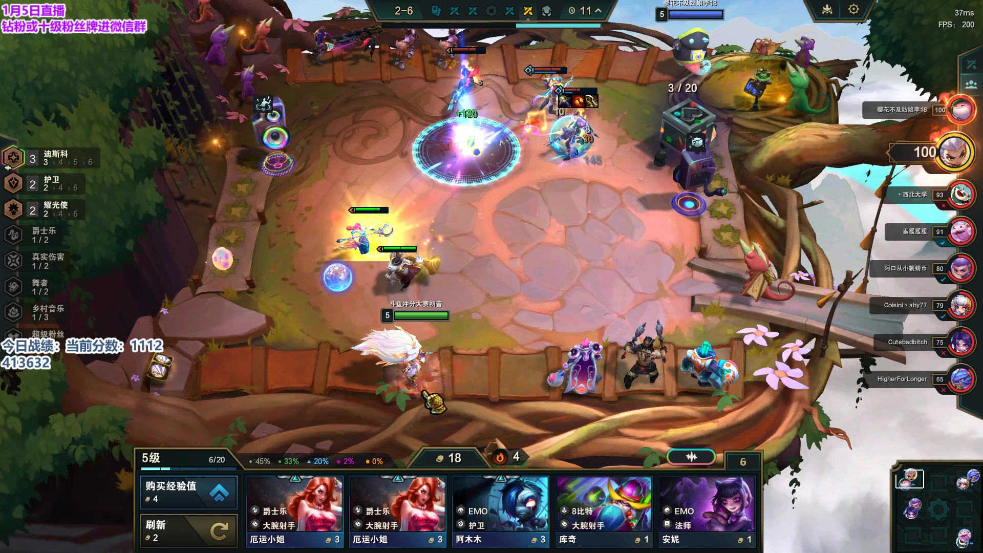 【2024-01-05 17点场】初音未来灰飞：初音：冲分冲分冲分