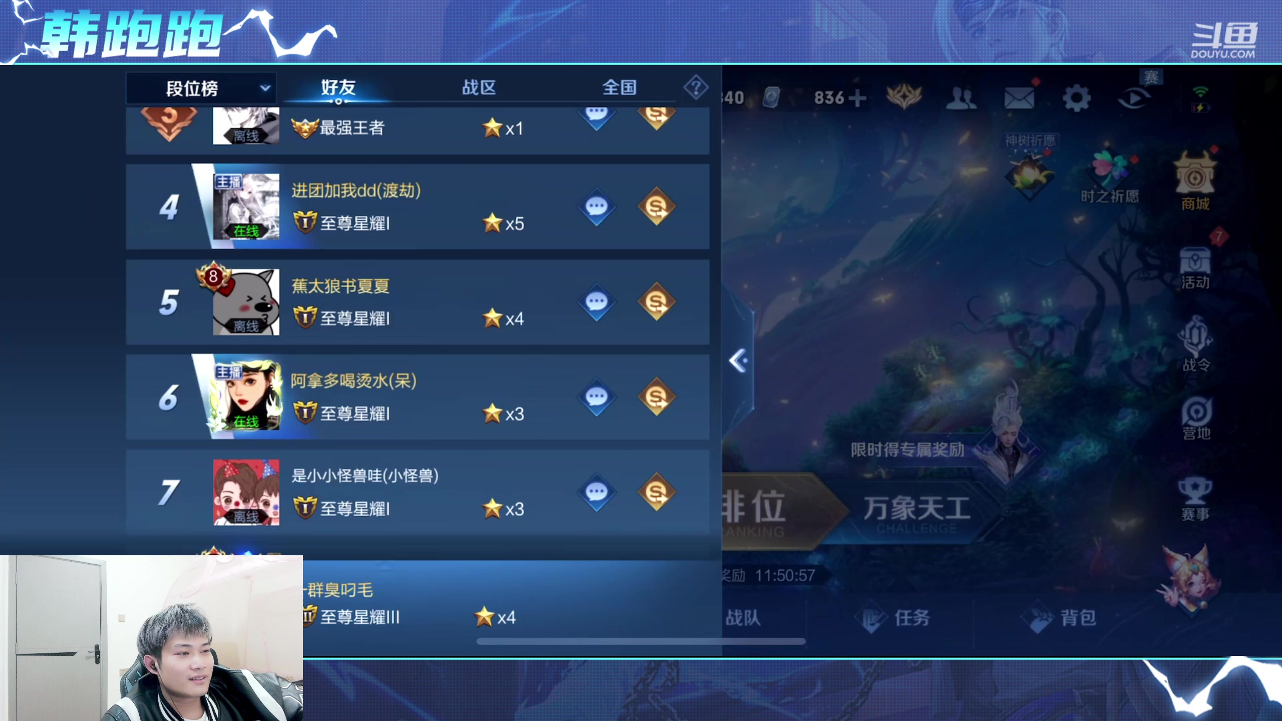 【2024-01-04 21点场】韩跑跑ovo：新赛季赵云顶级理解教学