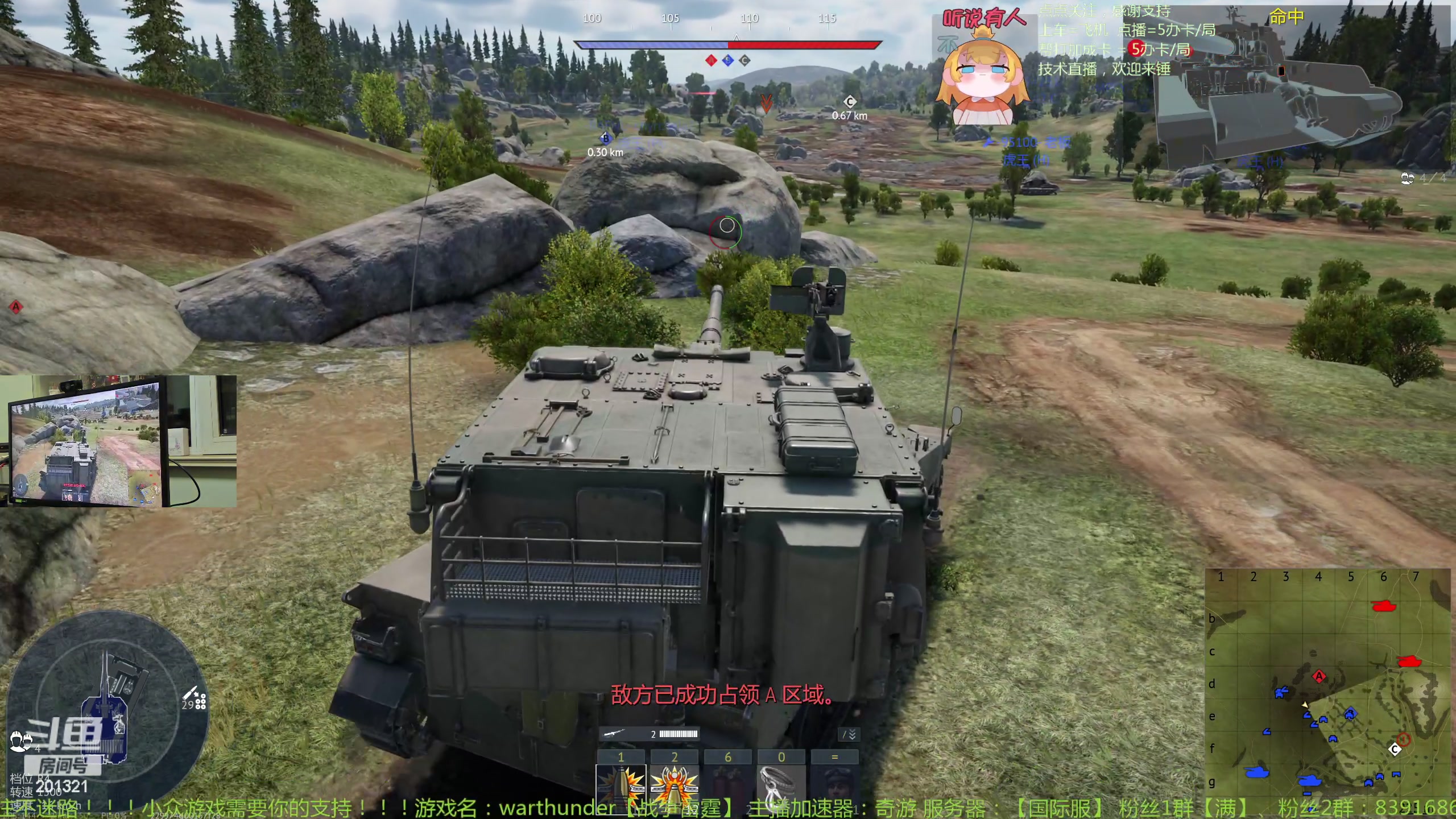 【2024-1-3 17点场】战争雷霆老铁:【战争雷霆】你好，2024！我来了！