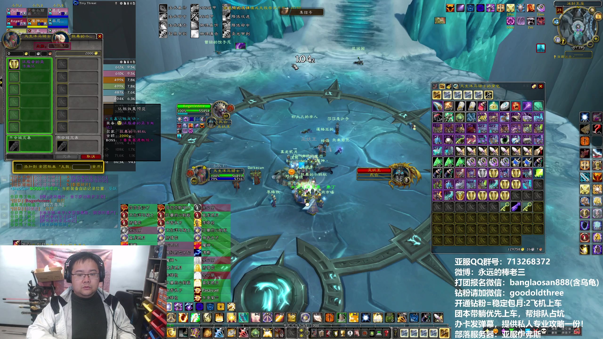 【2024-01-05 01点场】棒老三：下午两车双紫，晚上清CD~~